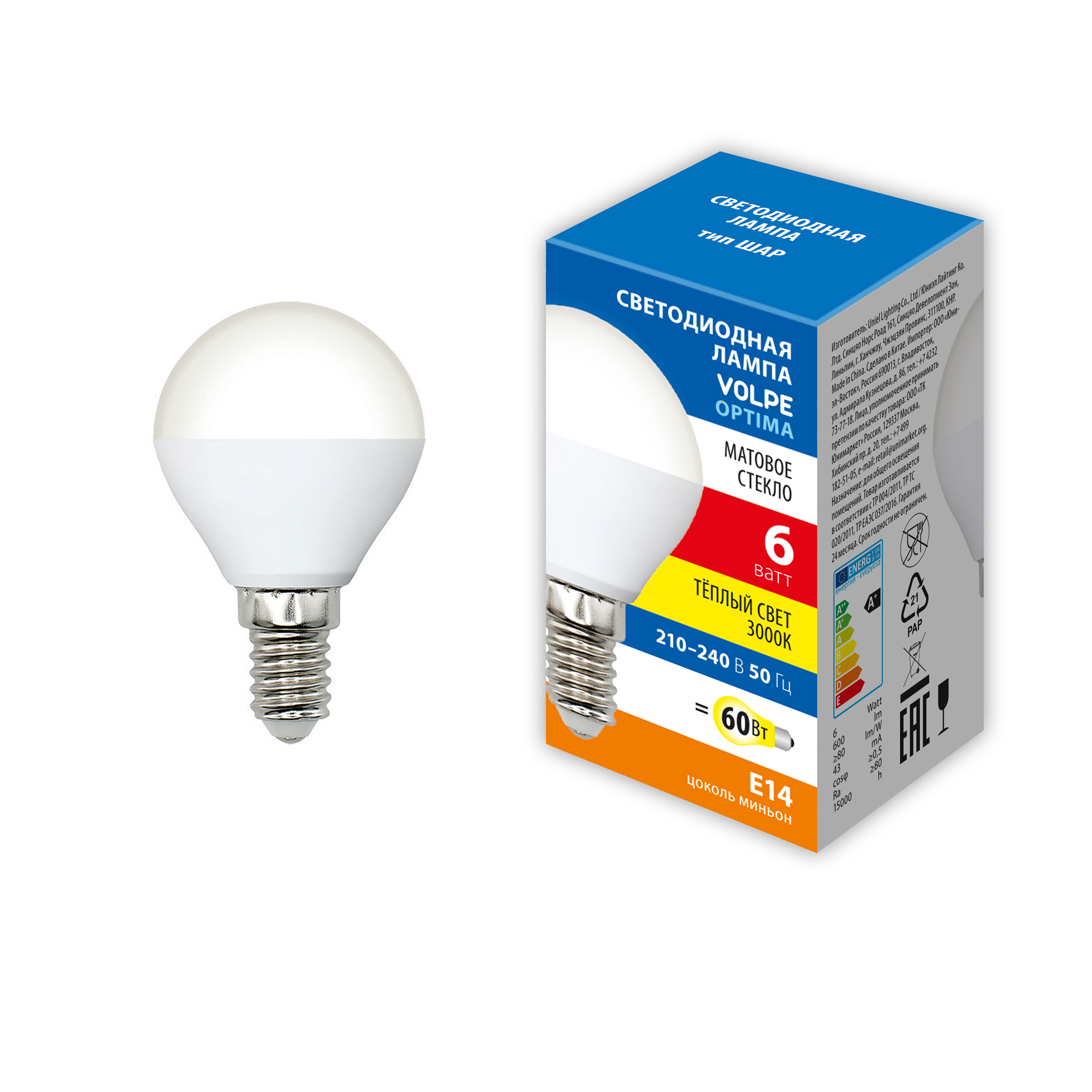 LED-G45-6W/3000K/E14/FR/SLS