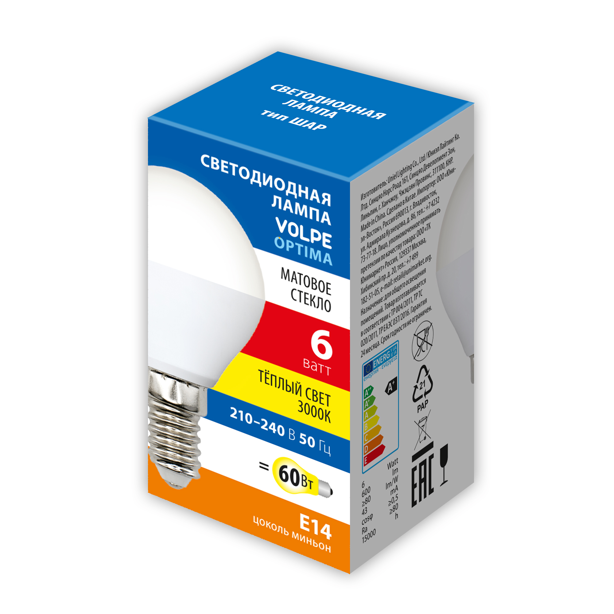 LED-G45-6W/3000K/E14/FR/SLS