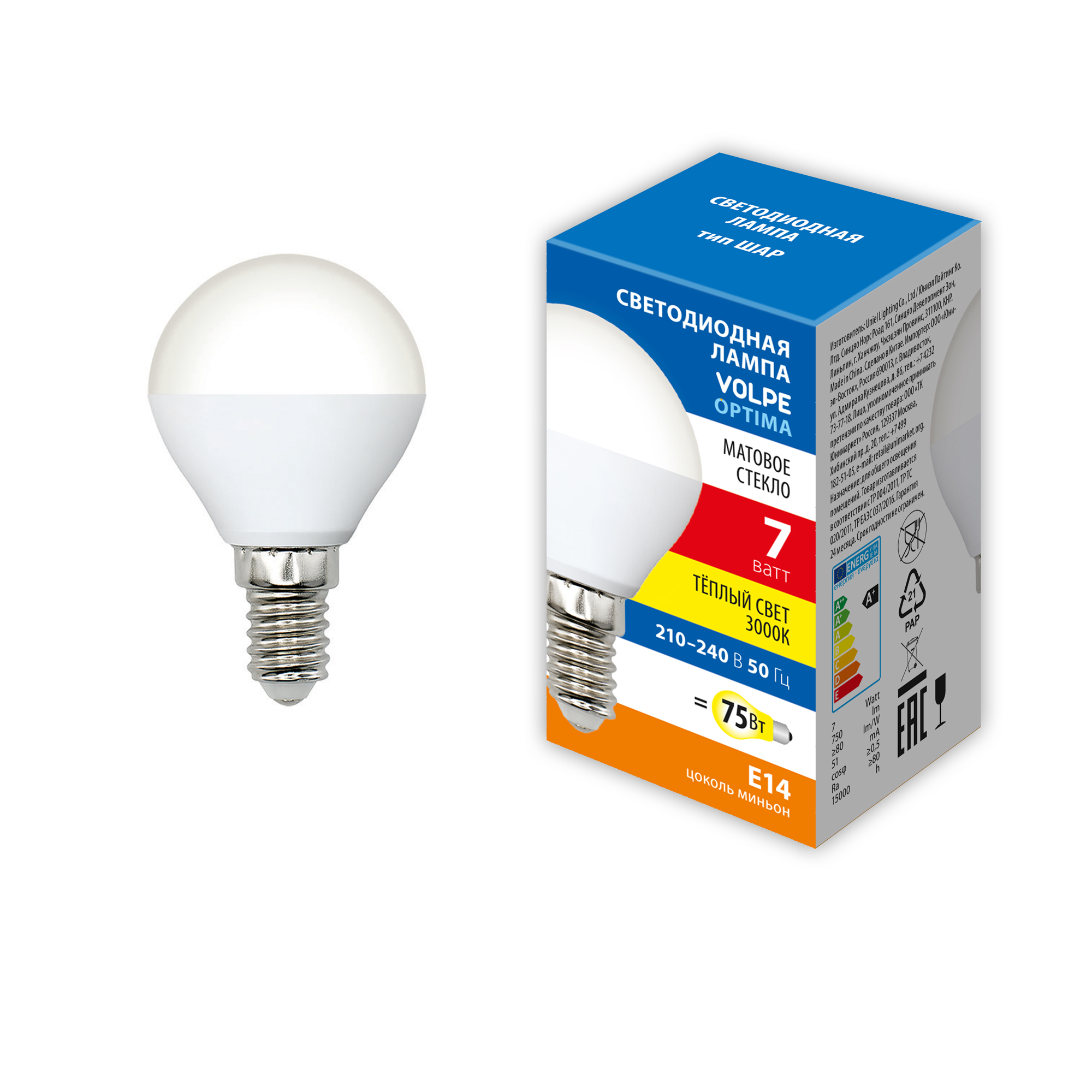 LED-G45-7W/3000K/E14/FR/SLS