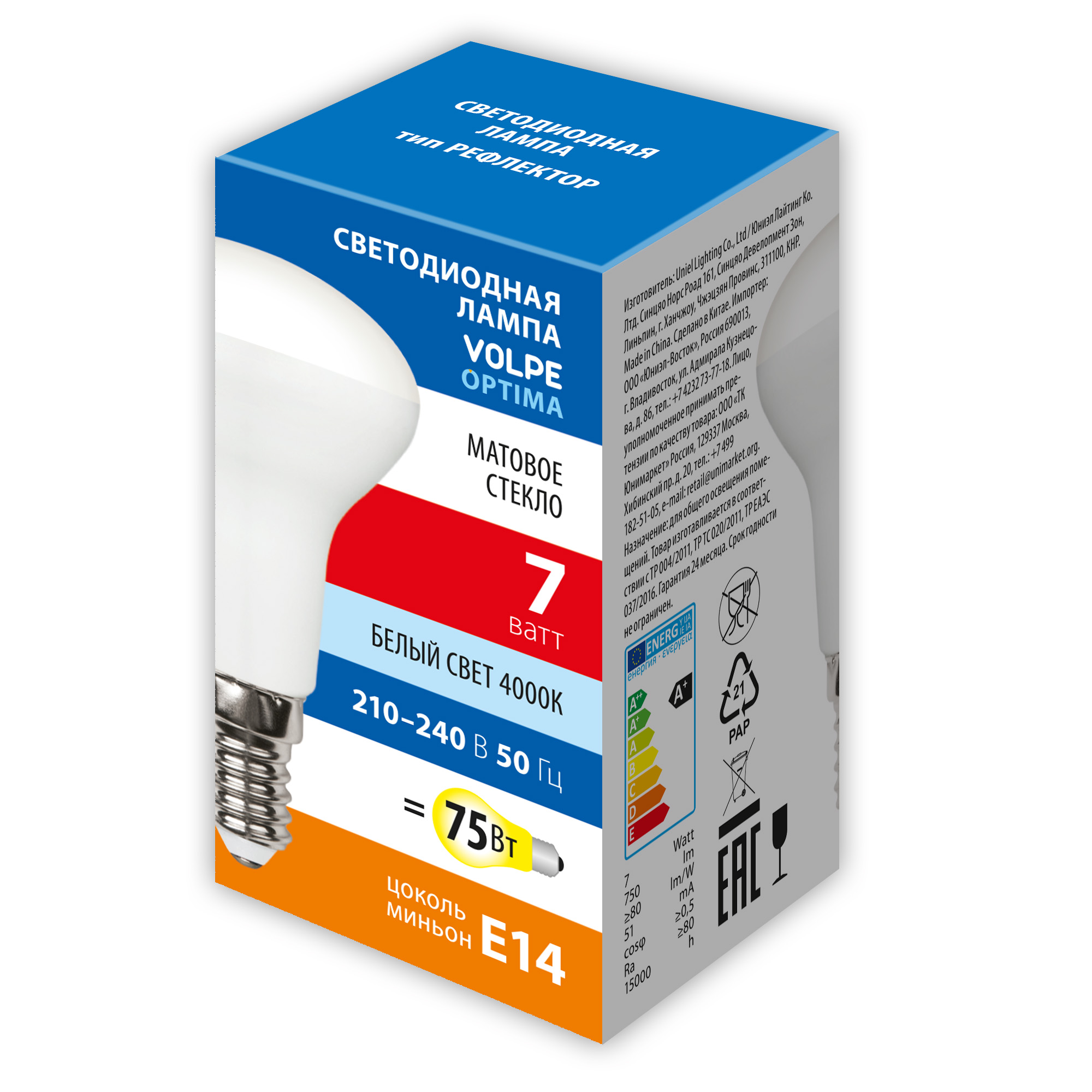 LED-R50-7W/4000K/E14/FR/SLS