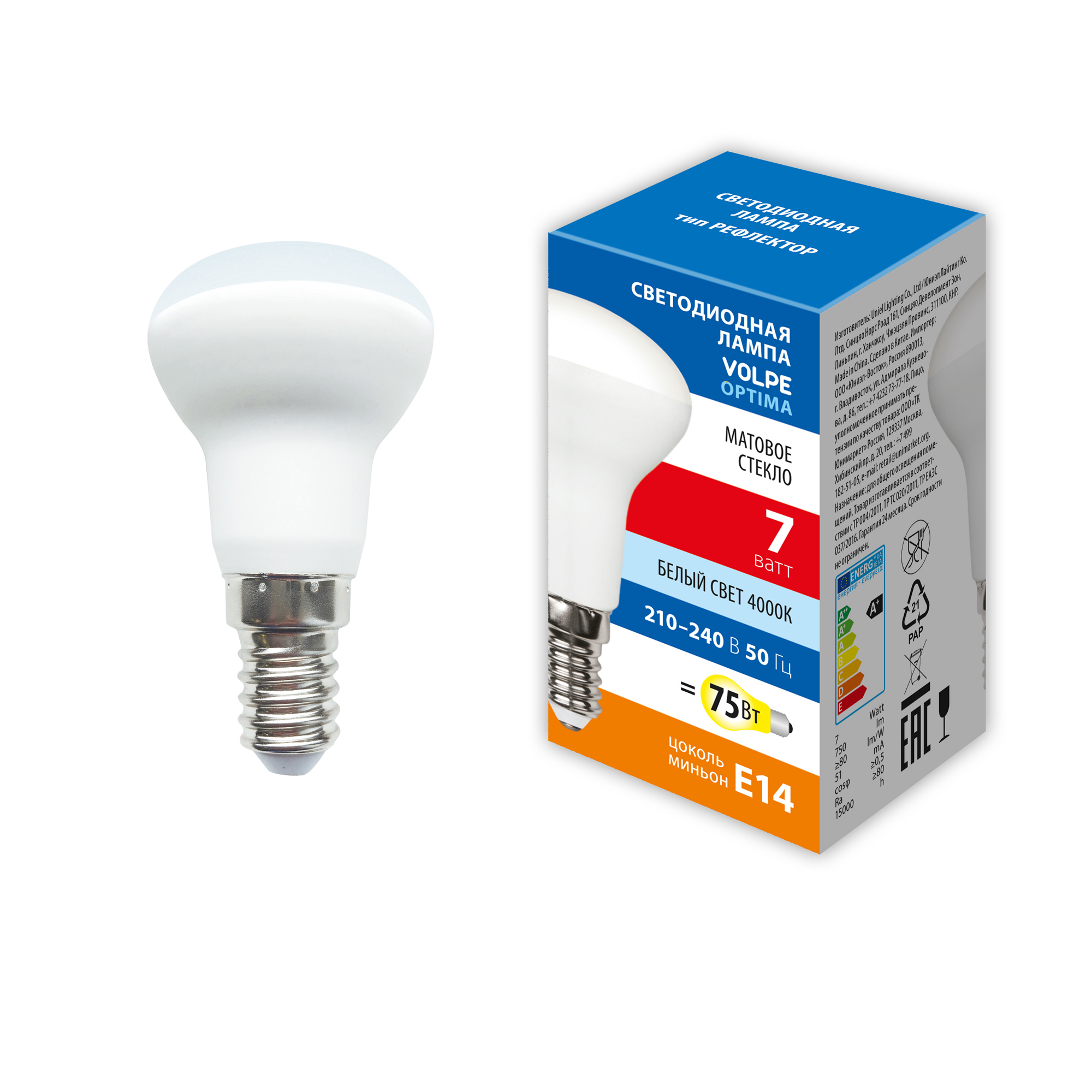 LED-R50-7W/4000K/E14/FR/SLS