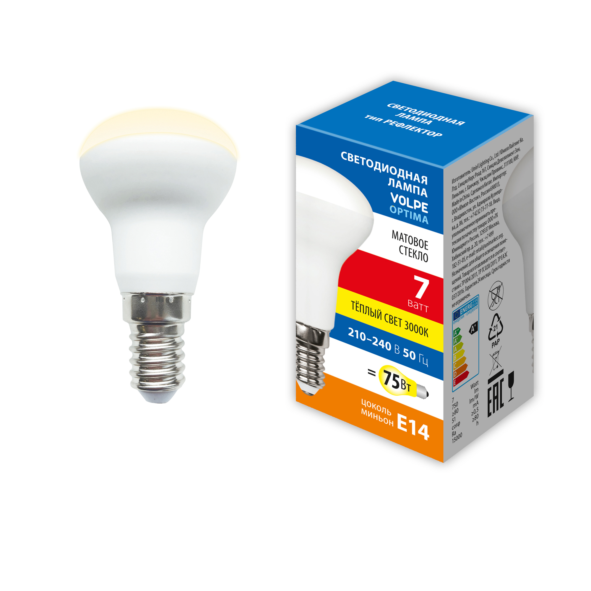 LED-R50-7W/3000K/E14/FR/SLS