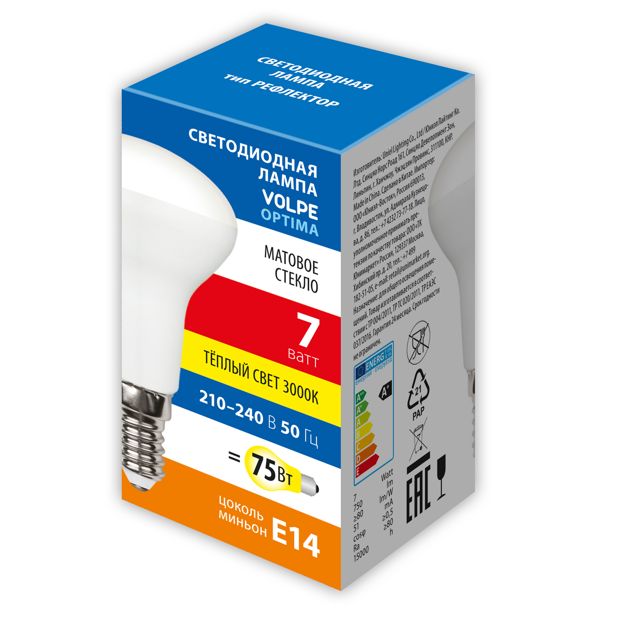 LED-R50-7W/3000K/E14/FR/SLS