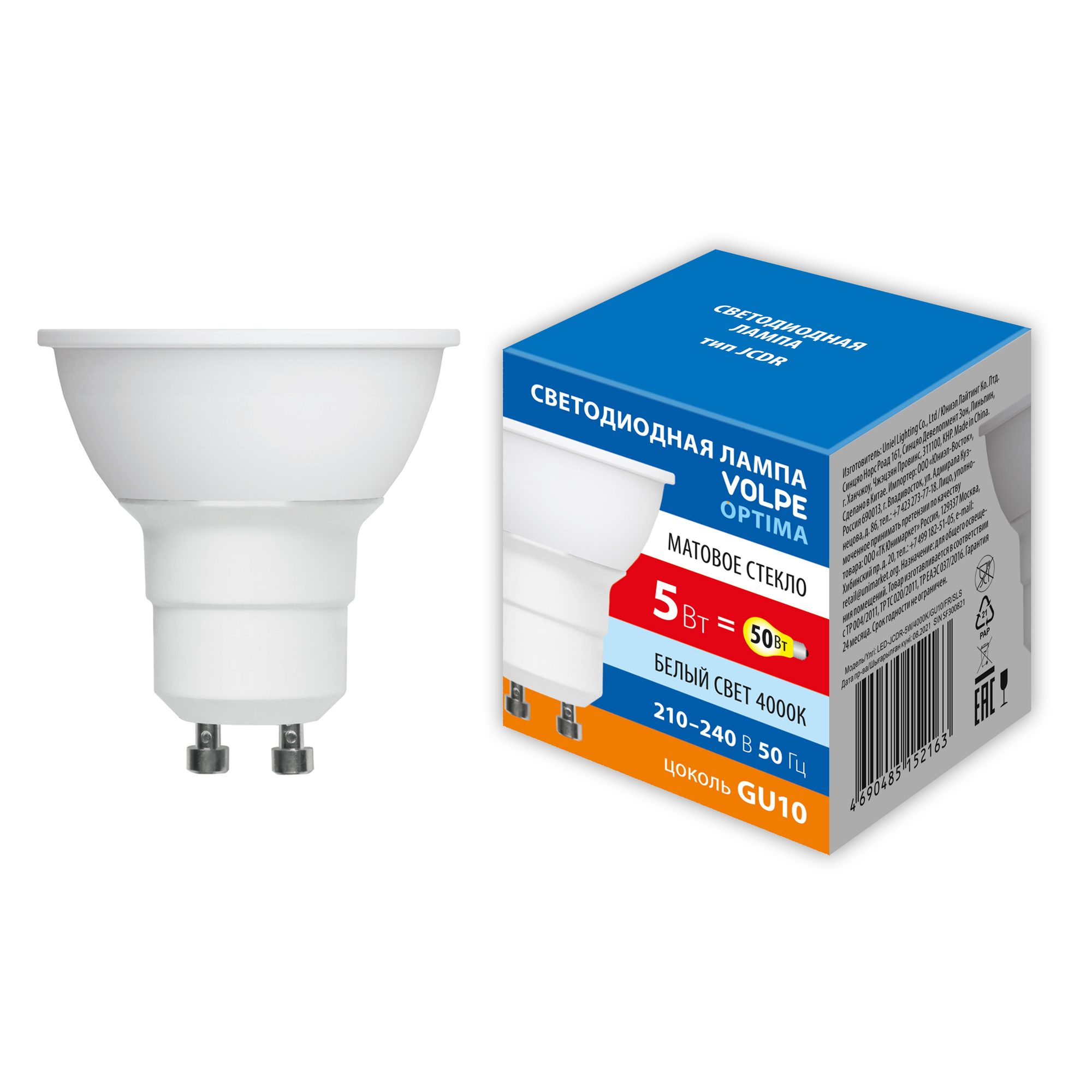 LED-JCDR-5W/4000K/GU10/FR/SLS
