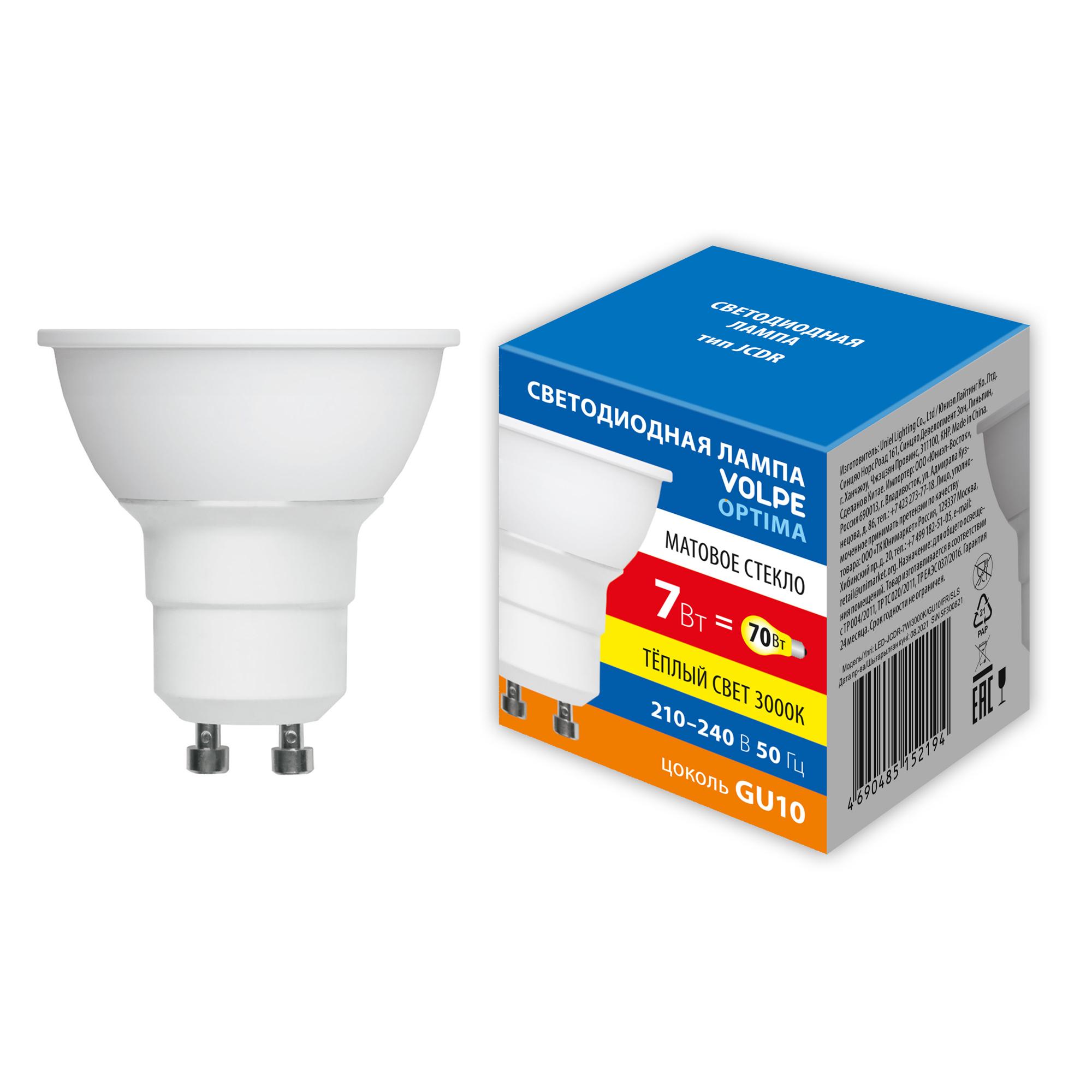 LED-JCDR-7W/3000K/GU10/FR/SLS