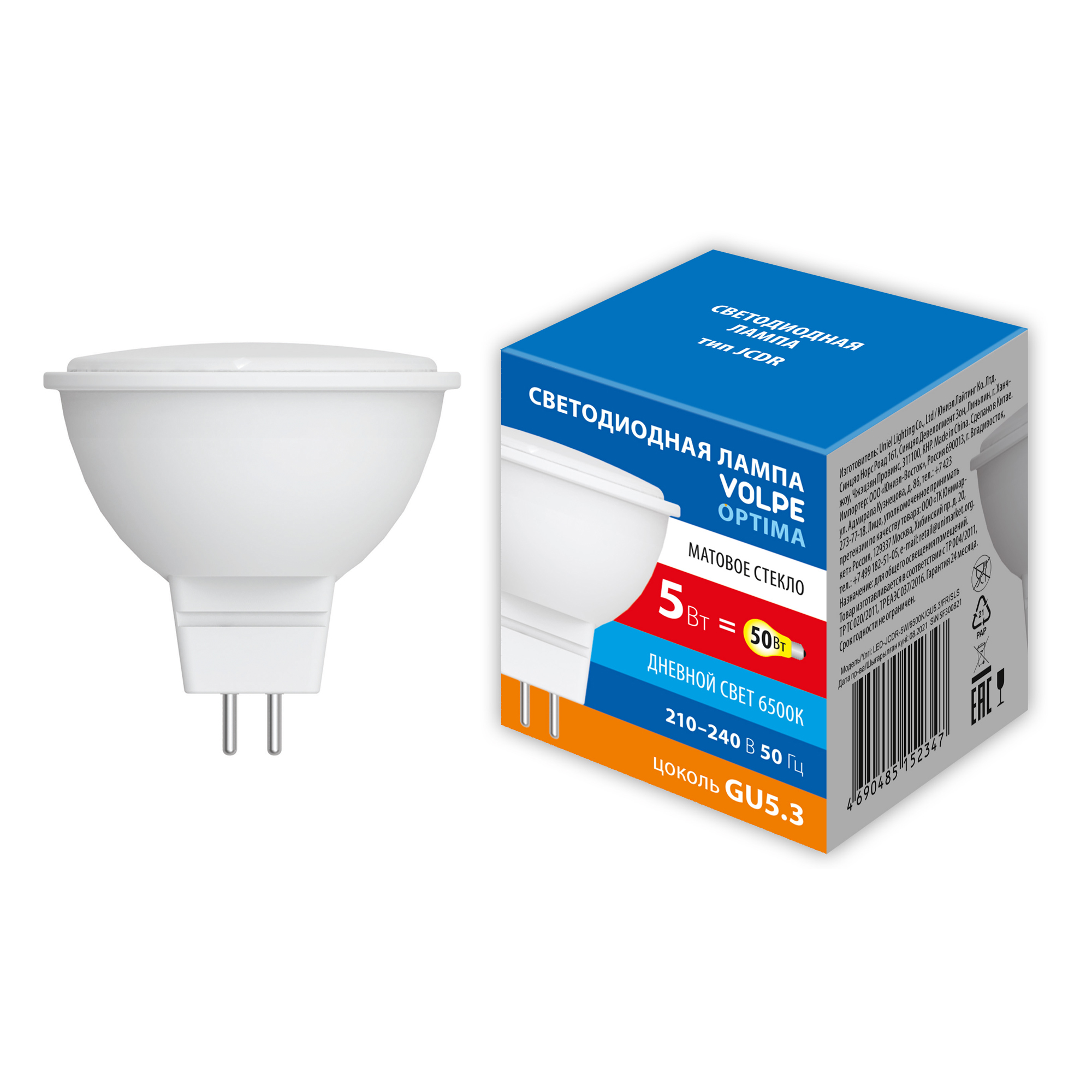 LED-JCDR-5W/6500K/GU5.3/FR/SLS