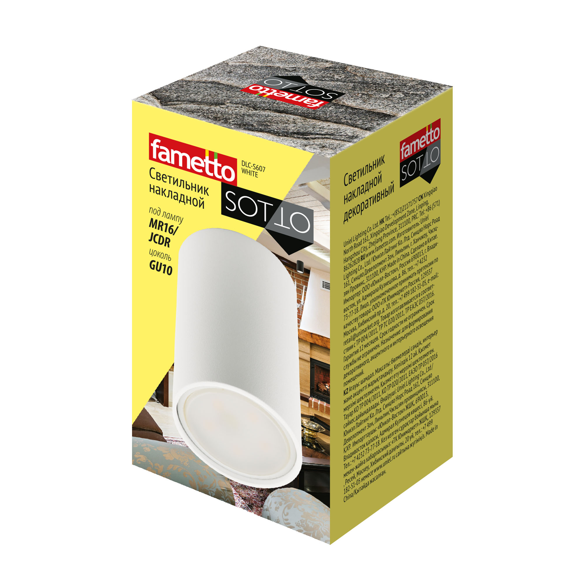 DLC-S607 GU10 WHITE
