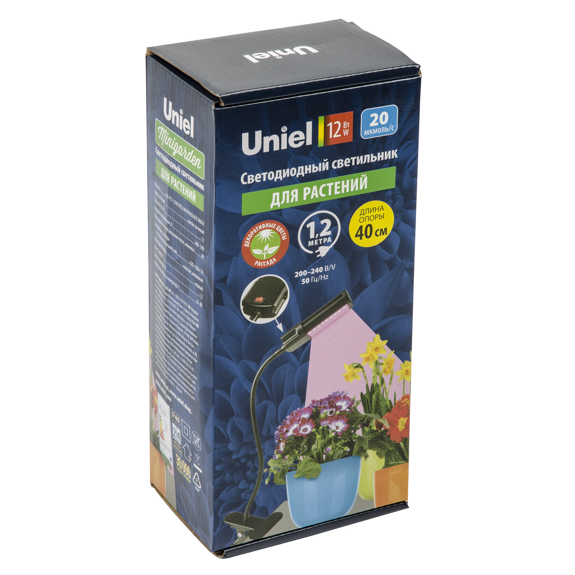 ULT-P31-12W/SPLE/40 IP40 BLACK SINGLE