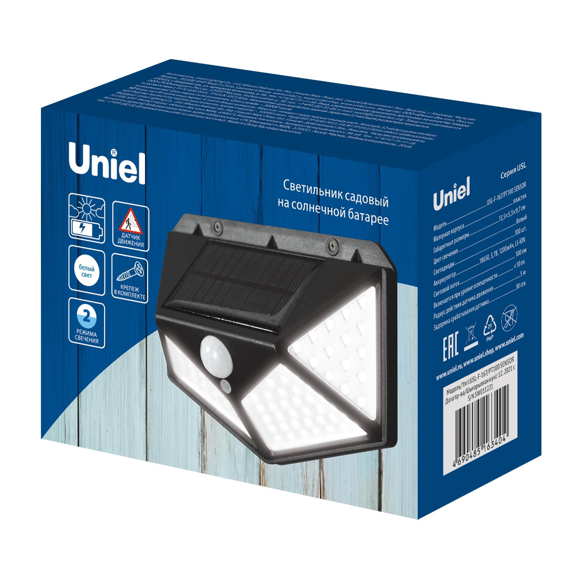 USL-F-167/PT100 SENSOR