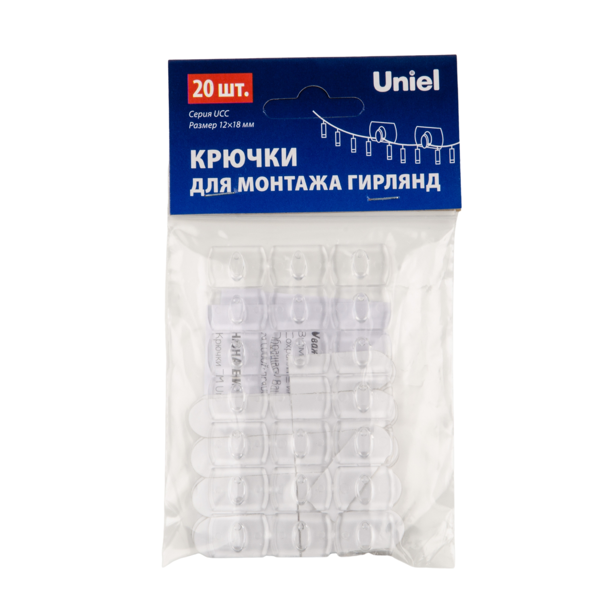 UCC-Y11 CLEAR 020 POLYBAG