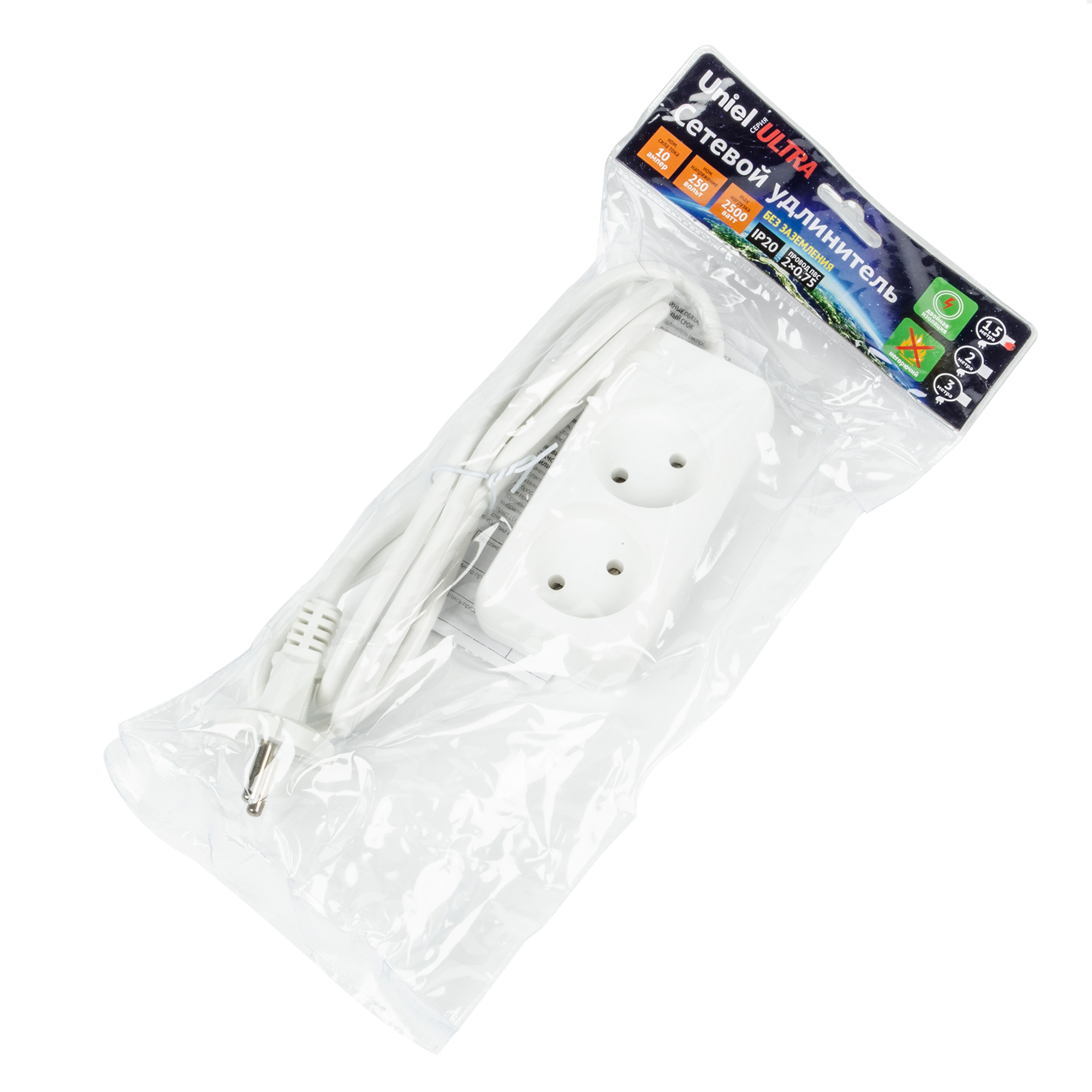 S-CU2-1,5 WHITE