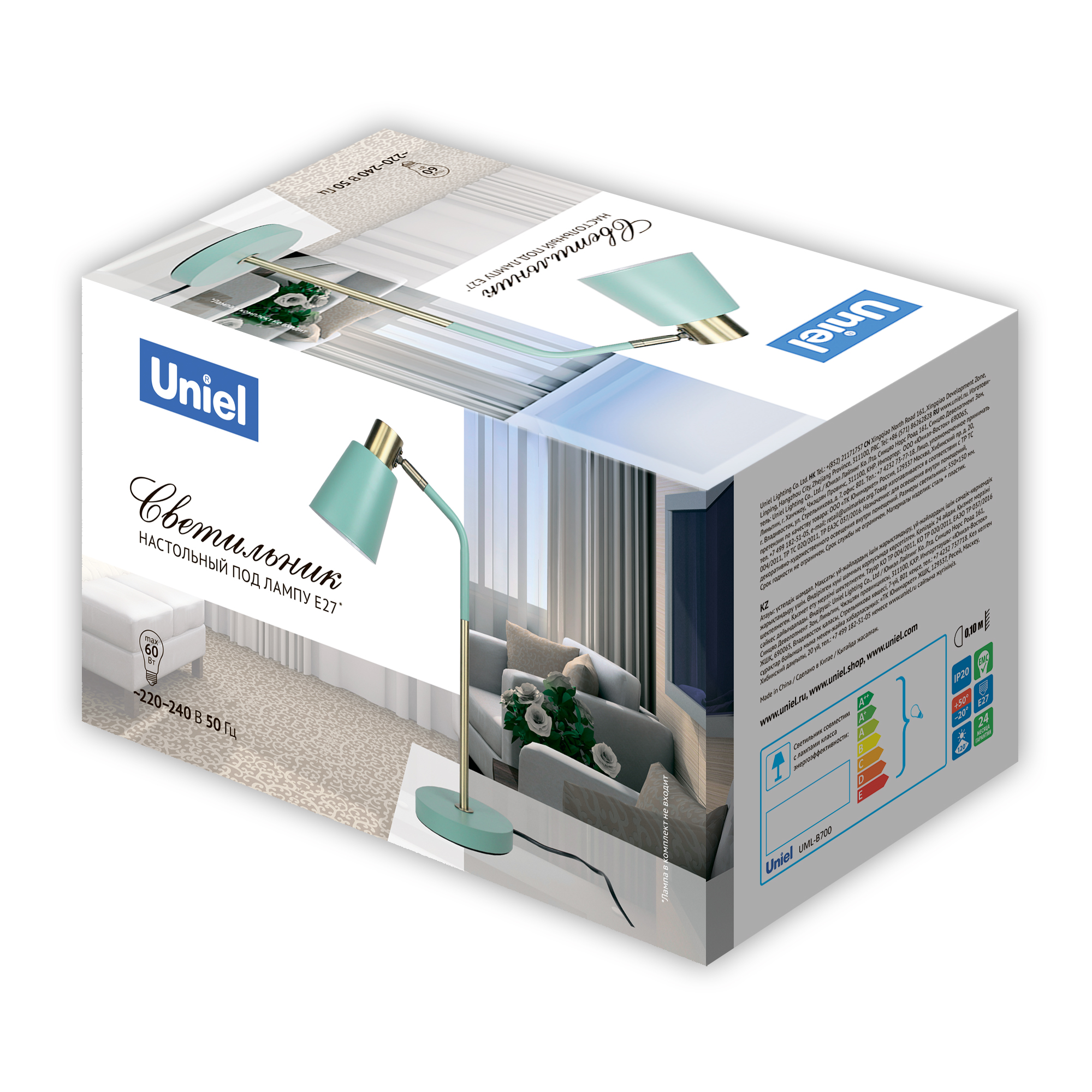 UML-B700 E27 GREEN