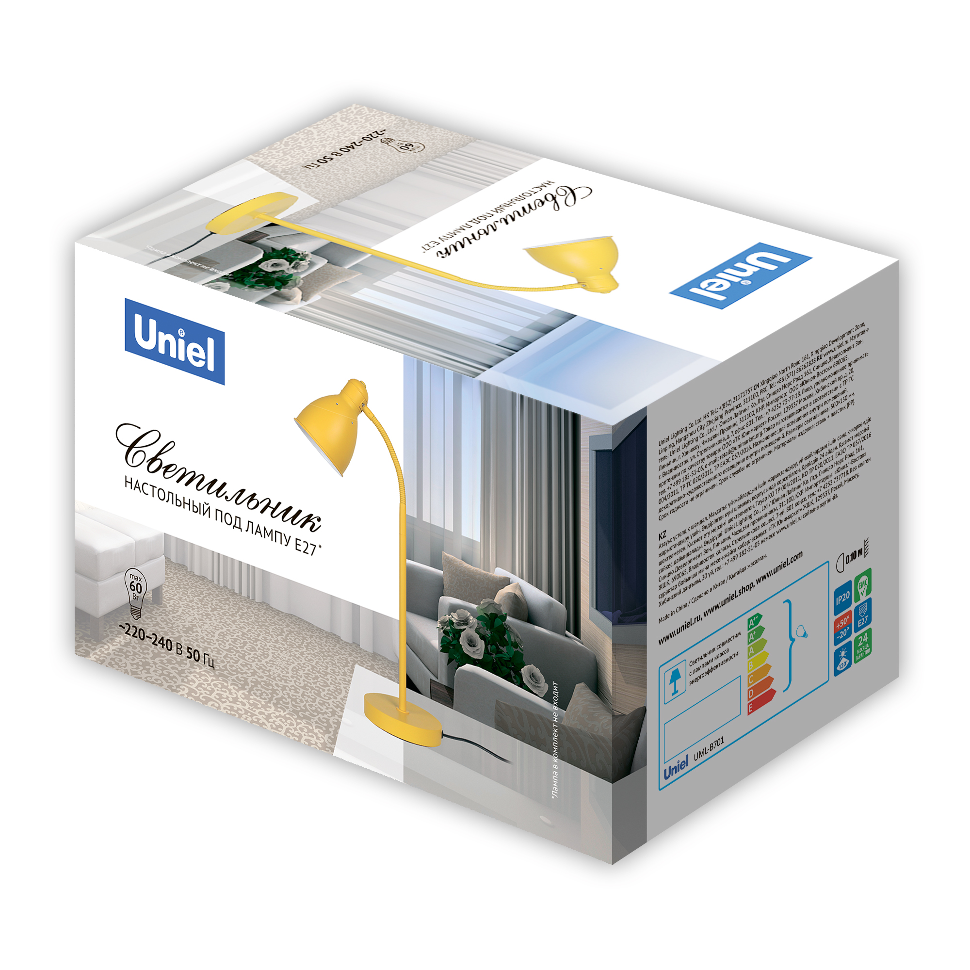 UML-B701 E27 WHITE