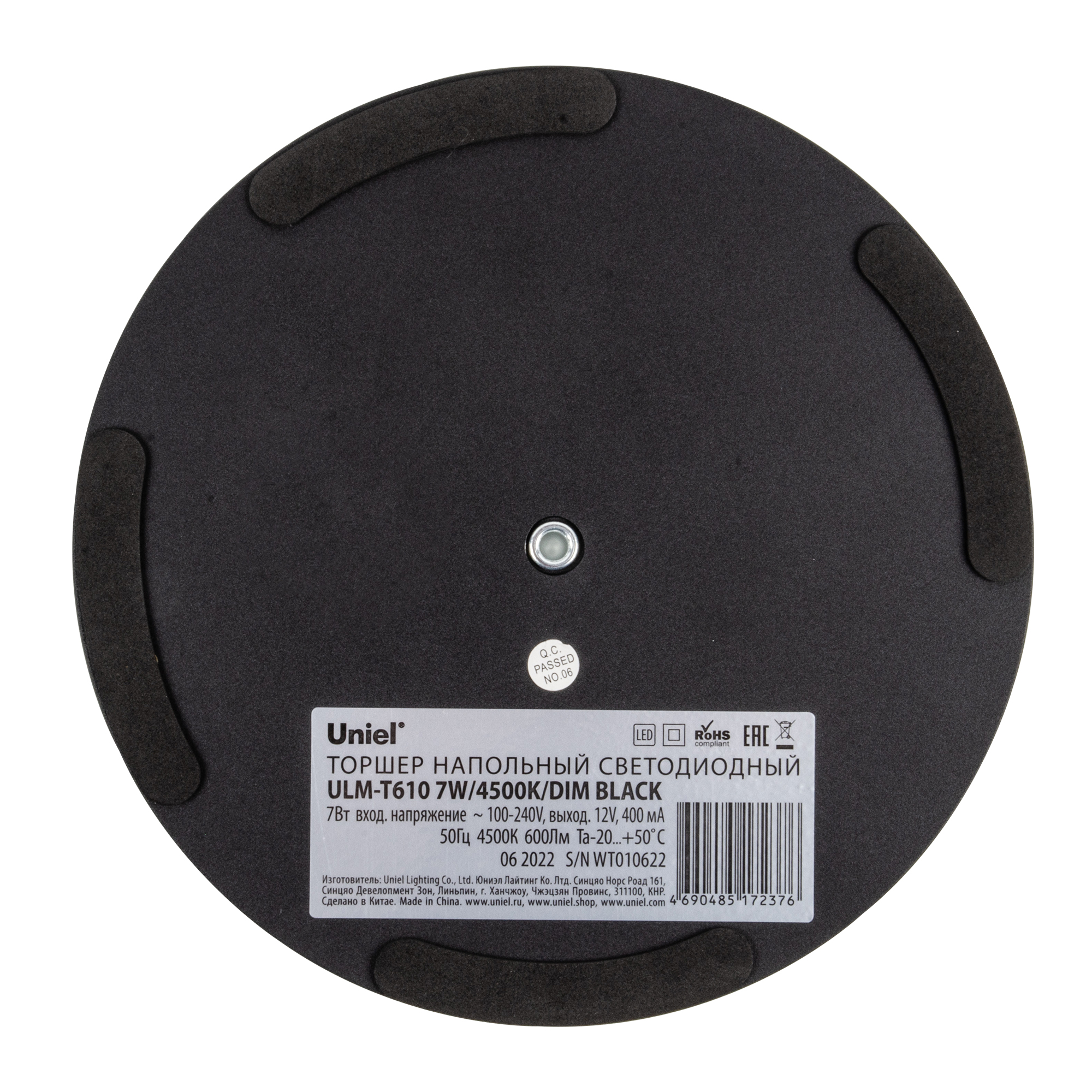 ULM-T610 7W/4500K/DIM BLACK