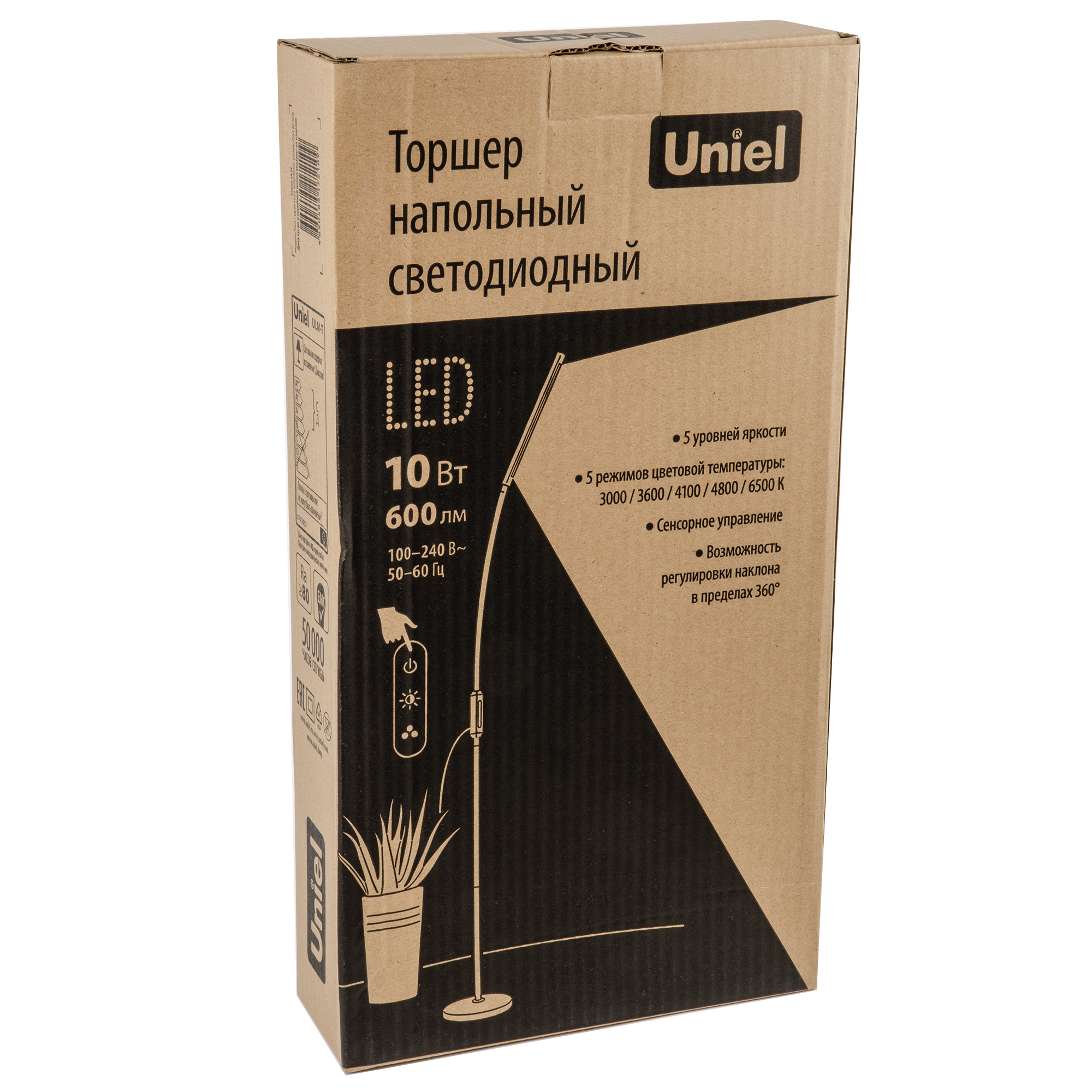 ULM-T619 10W/3000-6500K/DIM BLACK