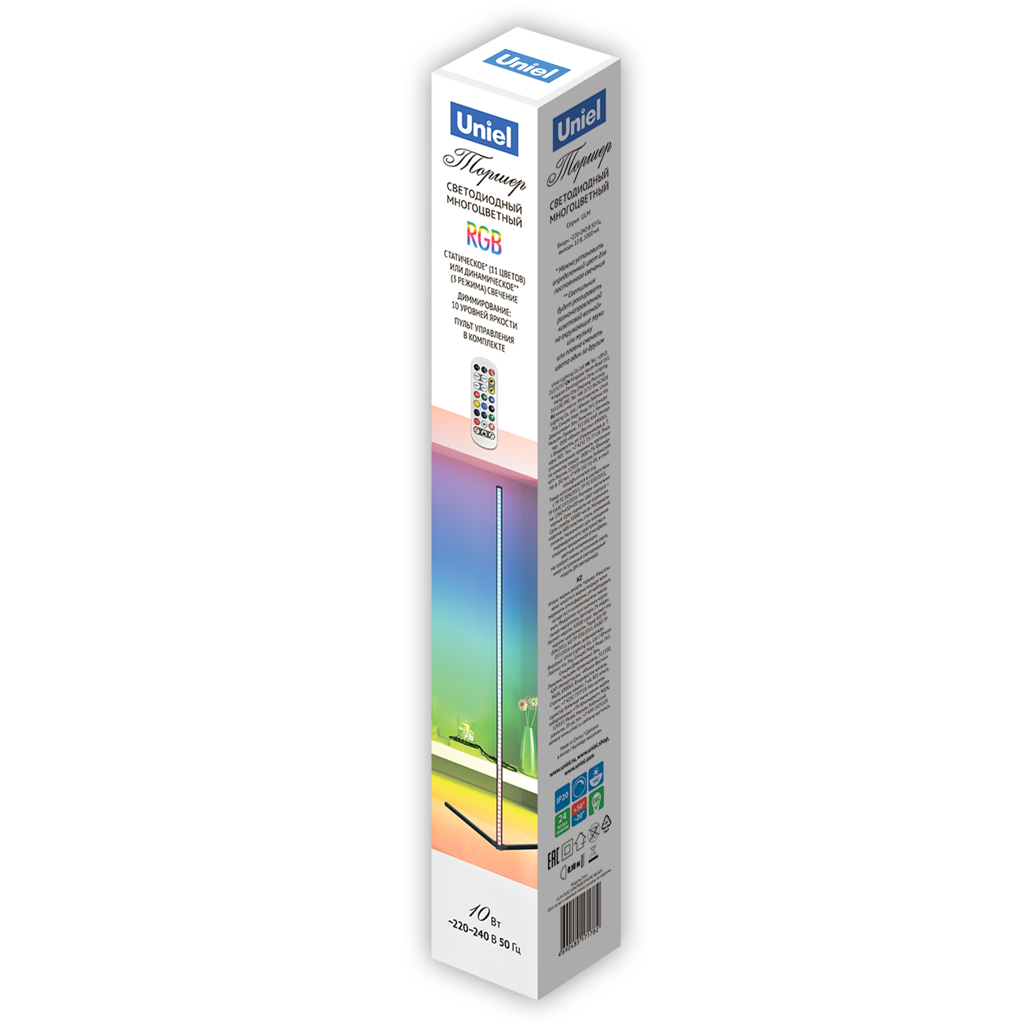 ULM-T630 10W/RGB/DIM/RC BLACK