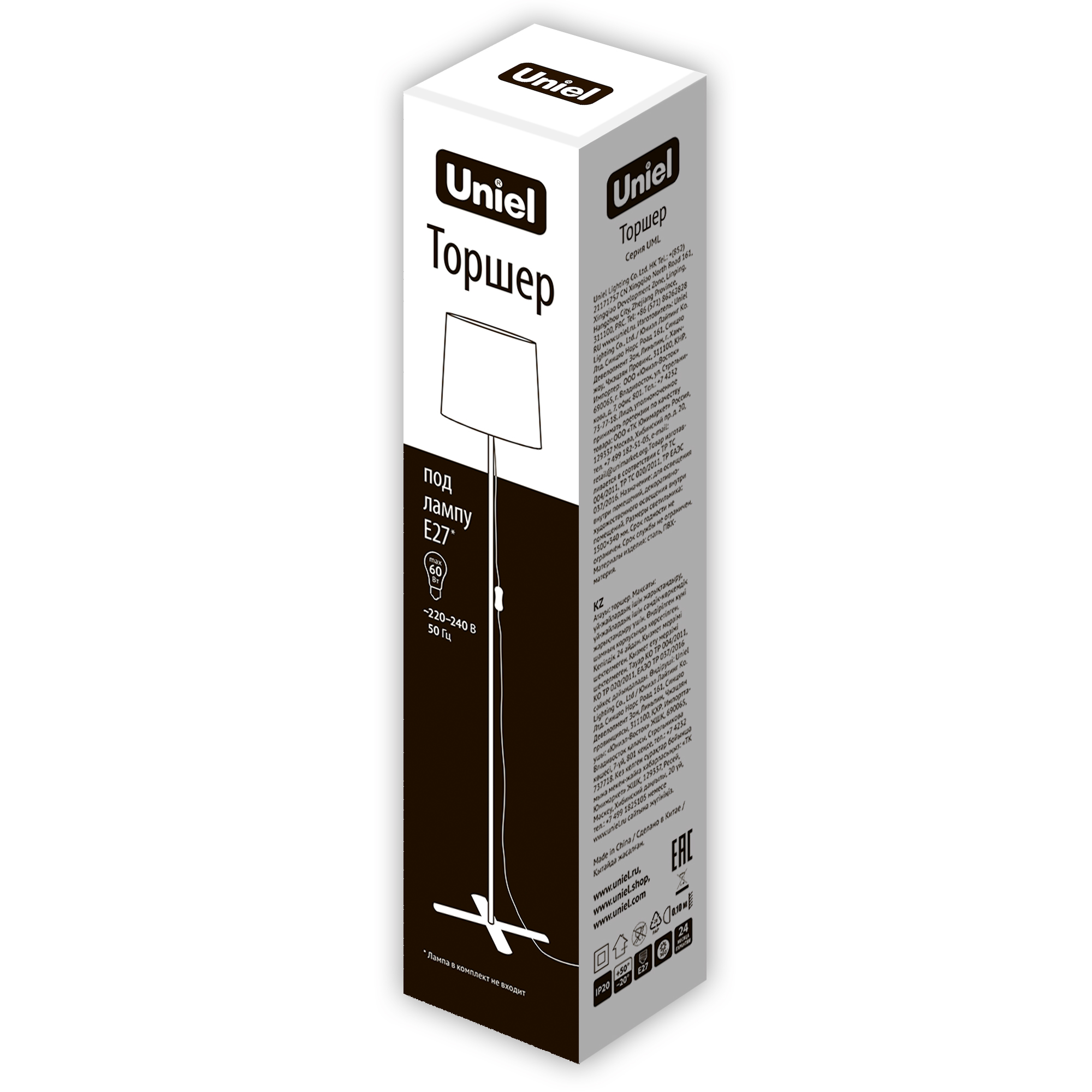 UML-T510 E27 BLACK/WHITE