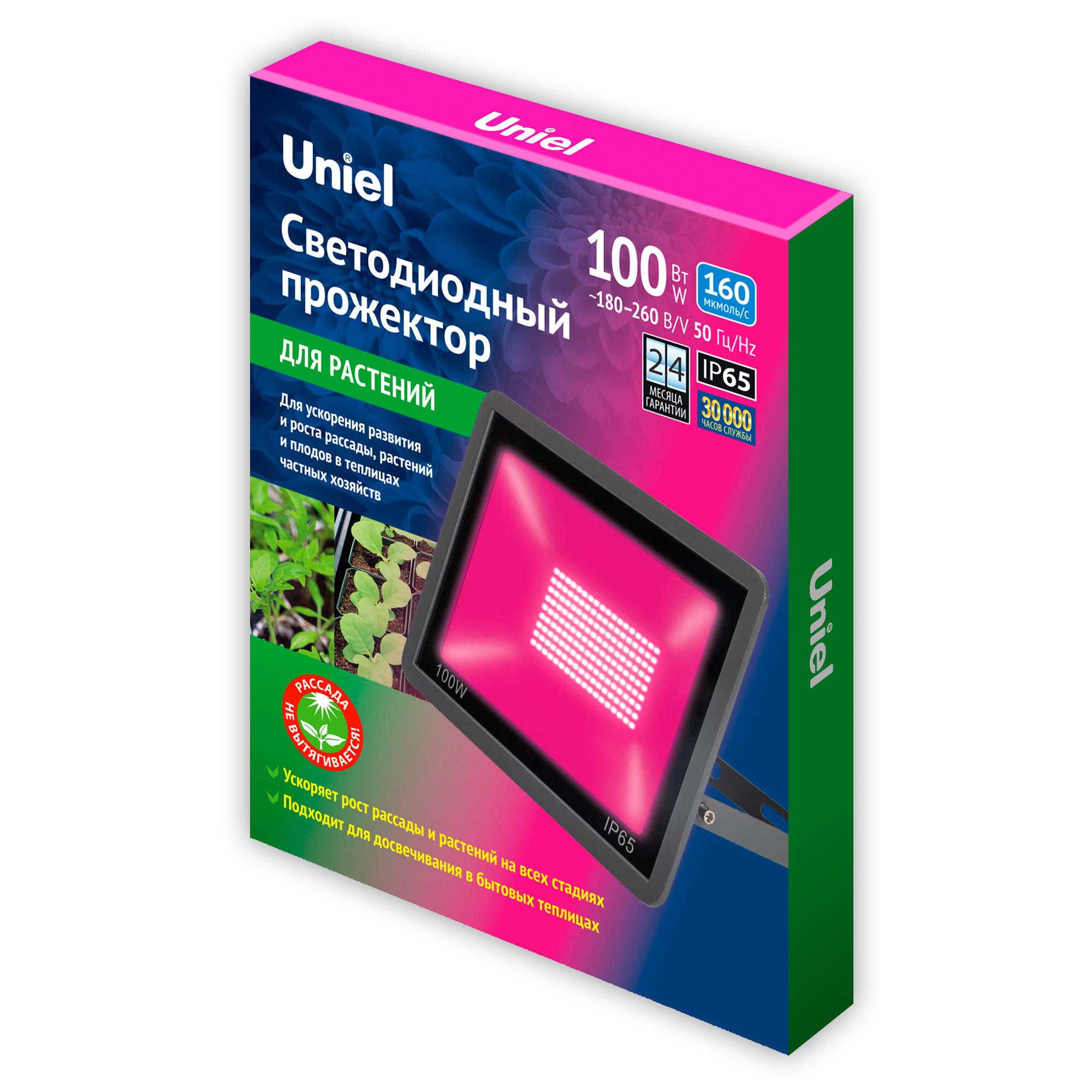 ULF-P42-100W/SPBR IP65 180-260V BLACK картон