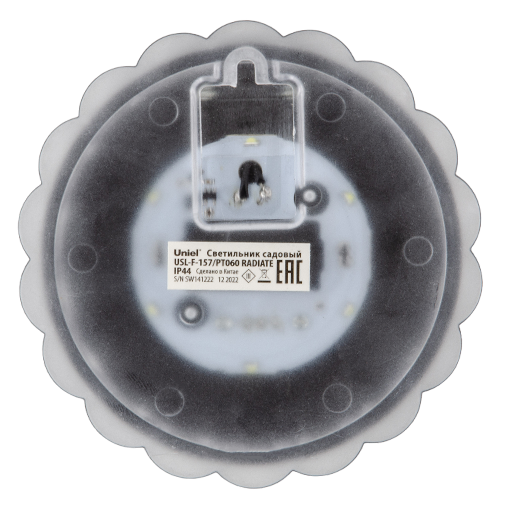 USL-F-157/PT060 RADIATE