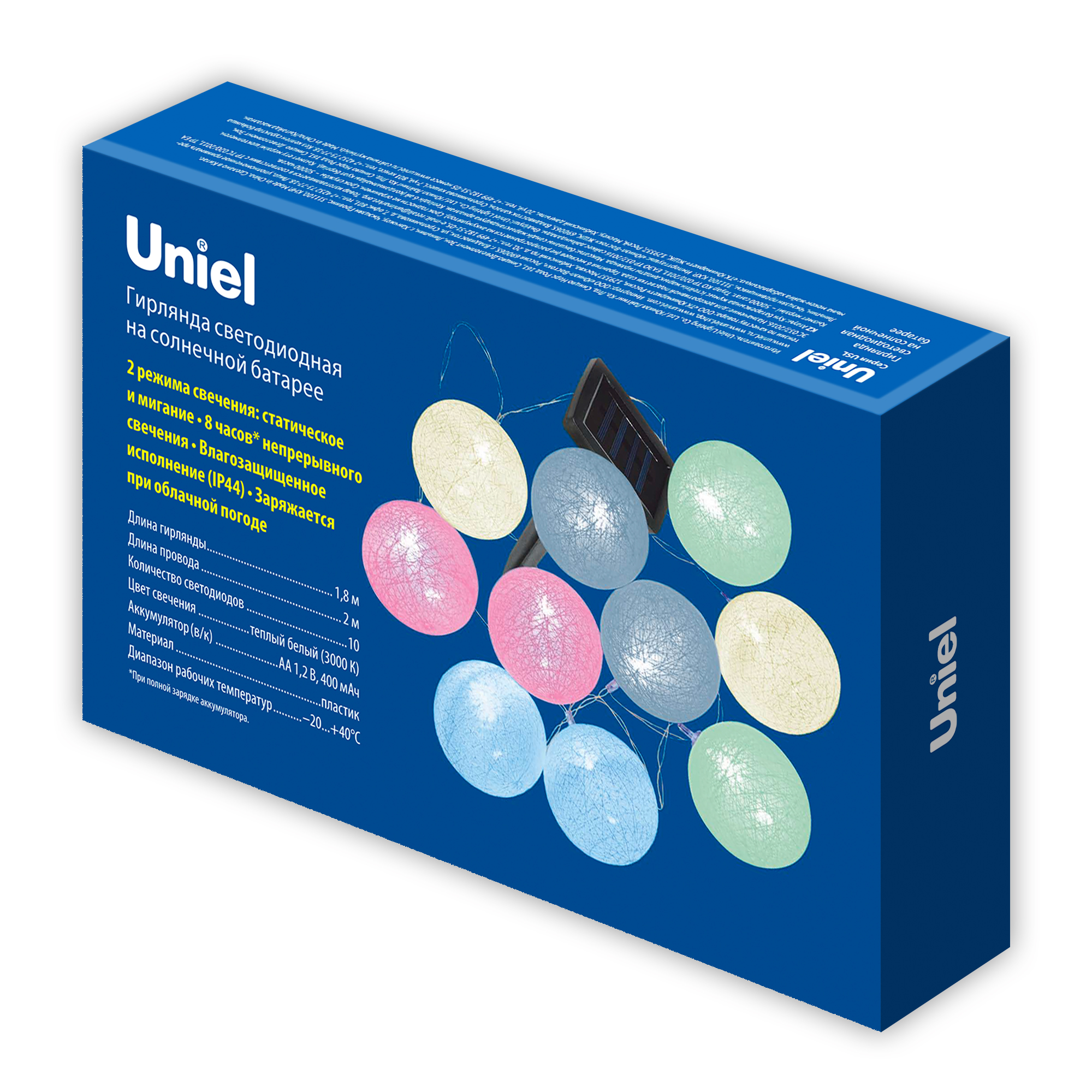 USL-S-139/PM2000 COTTON BALLS