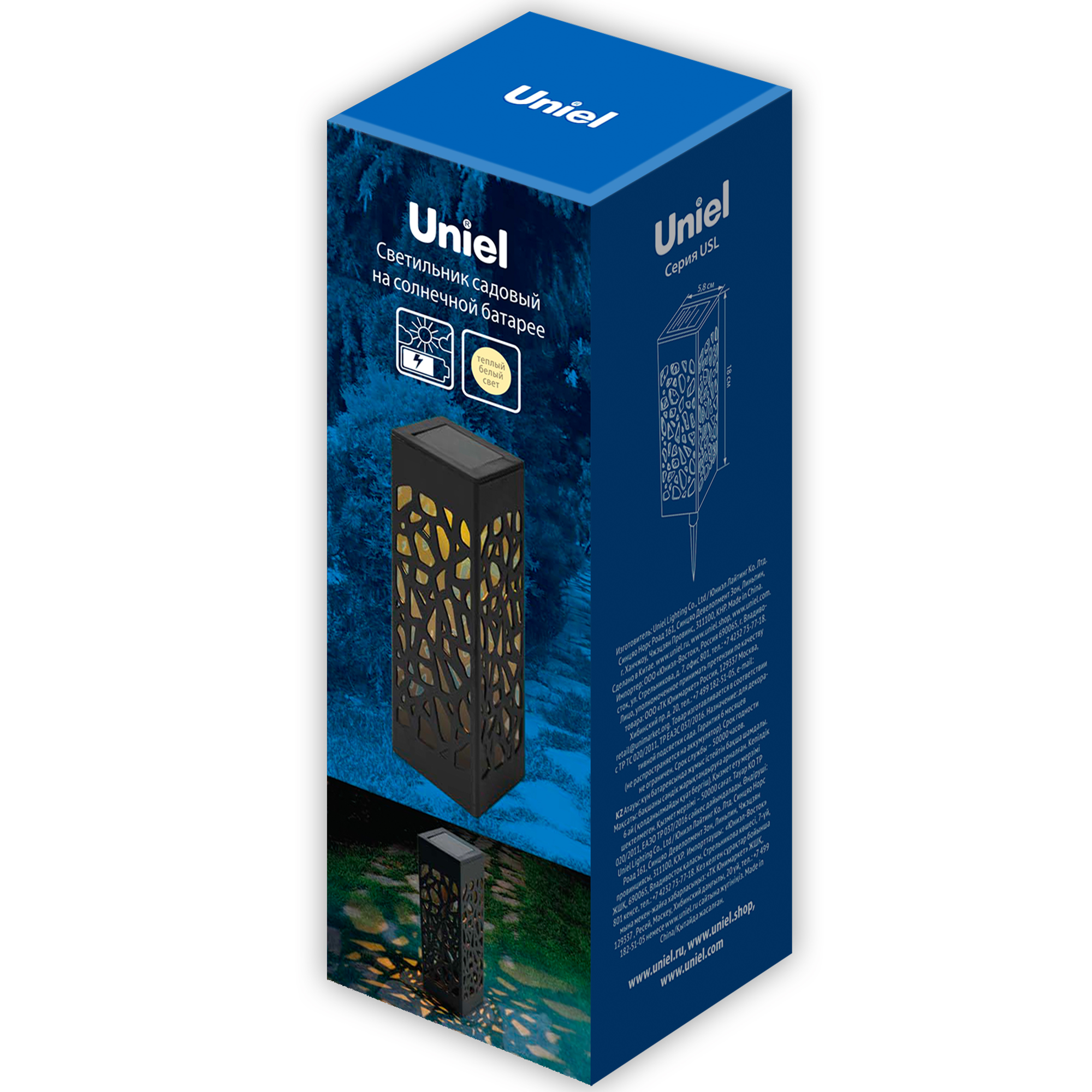 USL-S-818/PT180 MAGIC-1