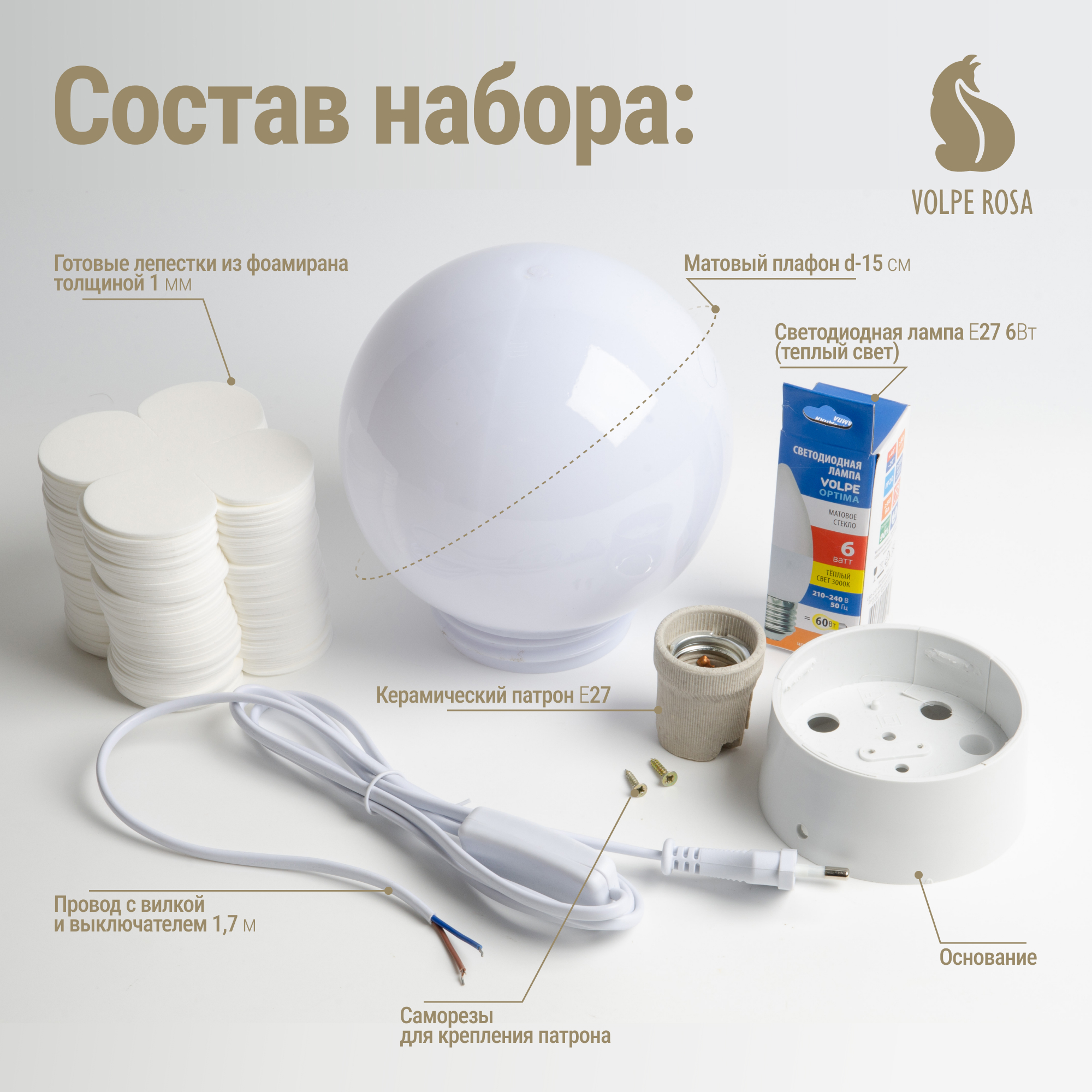 UFP-S501F SET03 Гортензия Белый/Белый