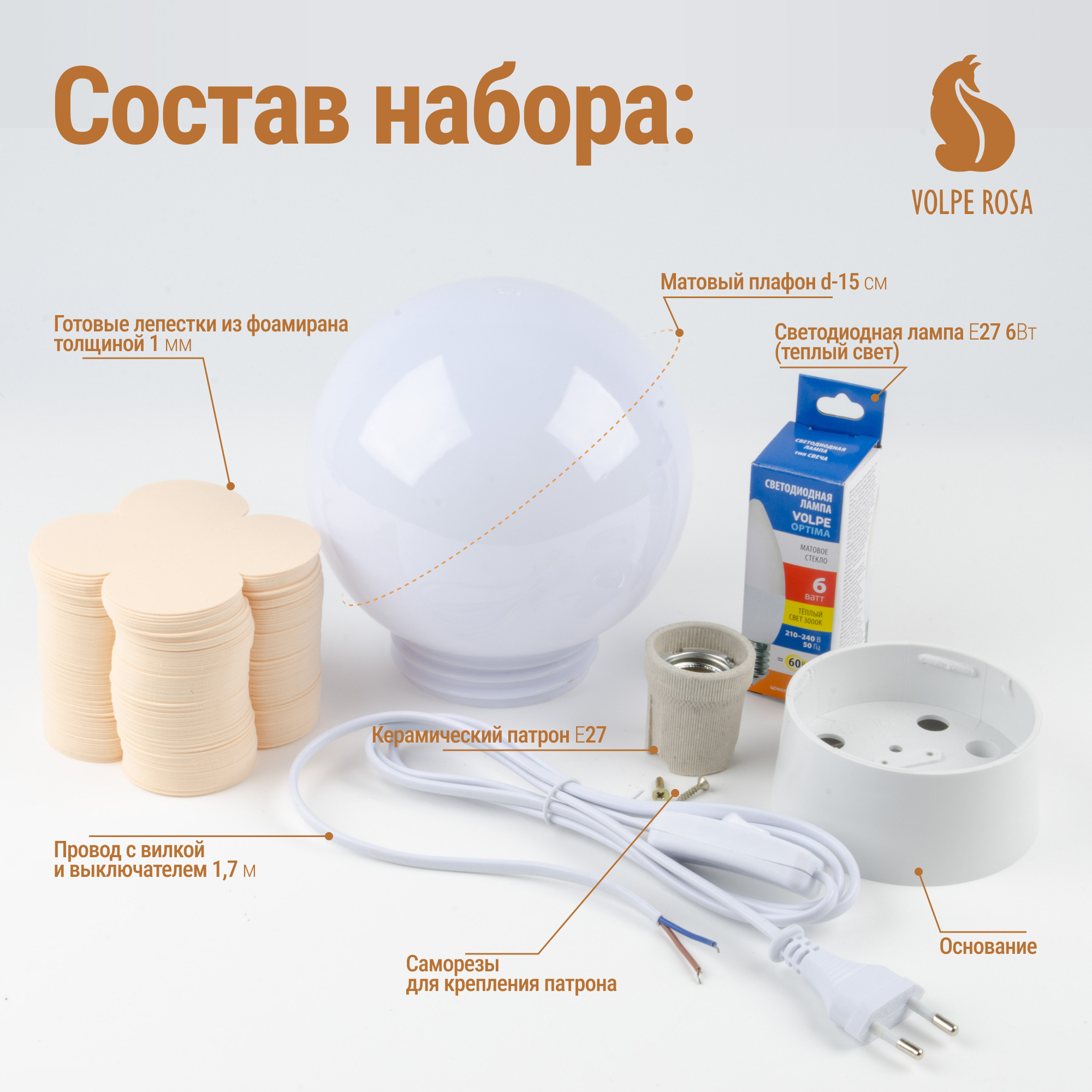 UFP-S501F SET04 Гортензия Белый/Кремовый
