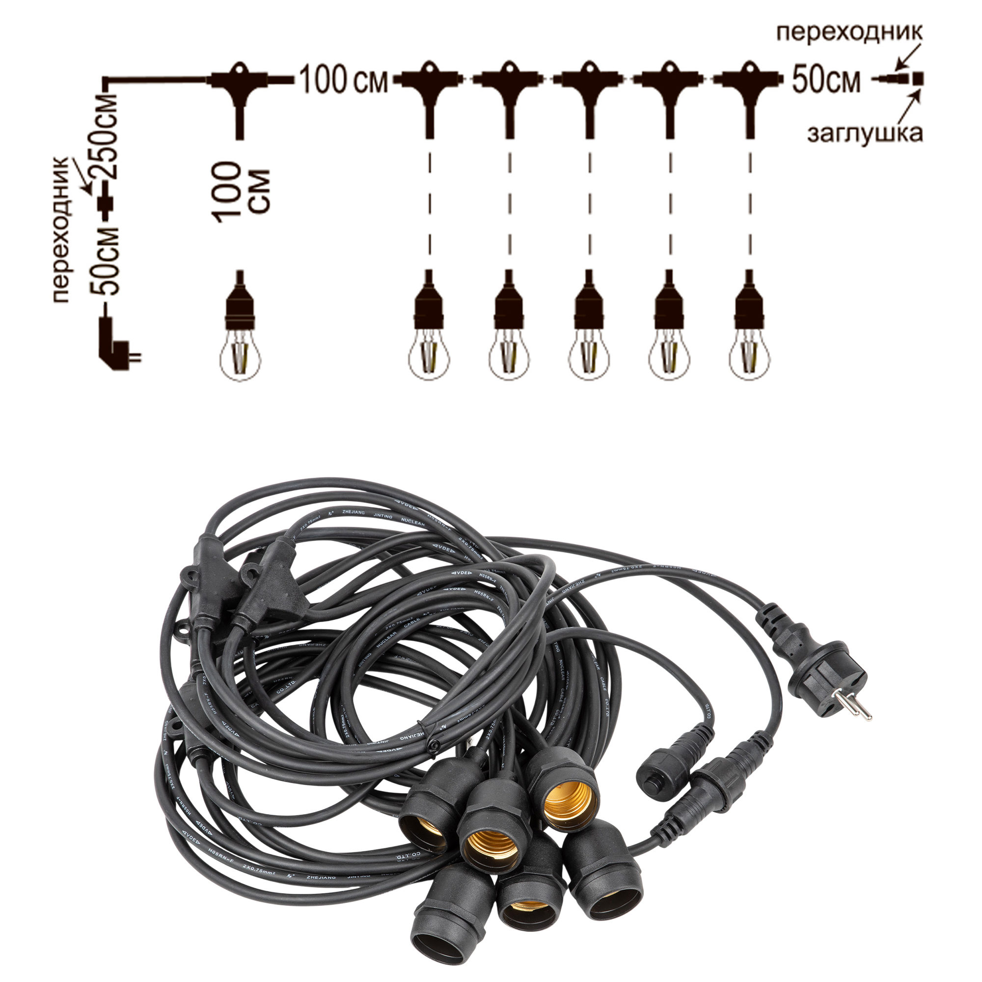 UDL-K230 6/E27/5M IP54 BLACK BELT-LIGHT GREENHOUSE