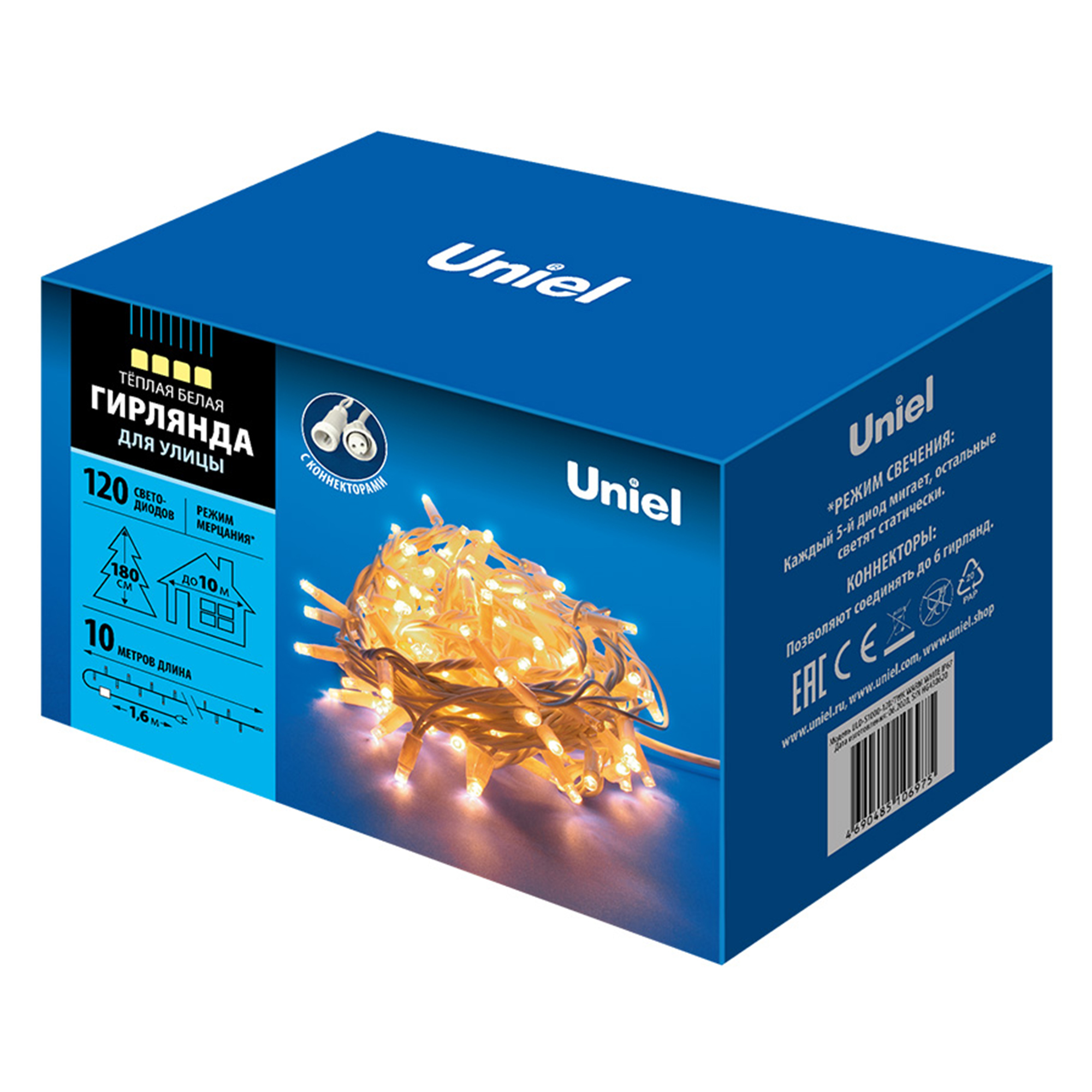ULD-S1000-120/TWK WARM WHITE IP67