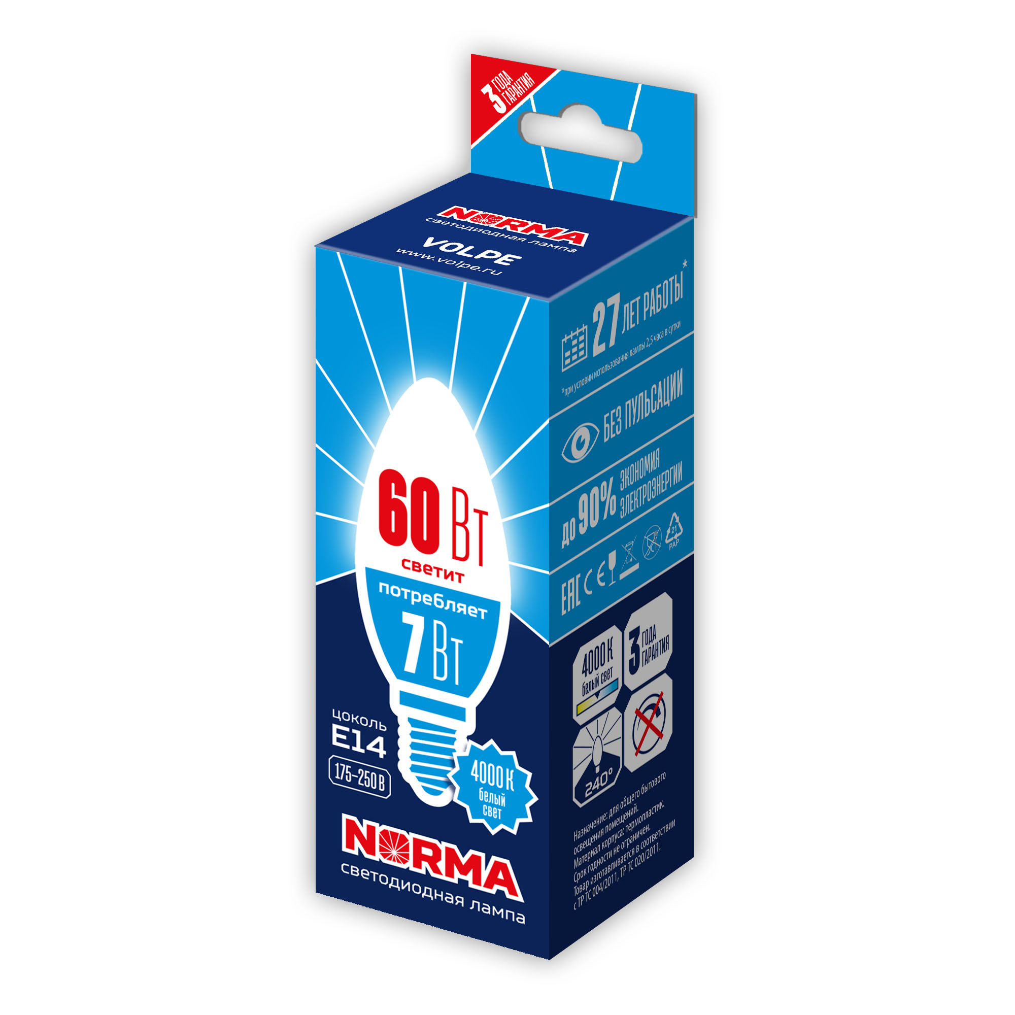 LED-C37-7W/NW/E14/FR/NR картон