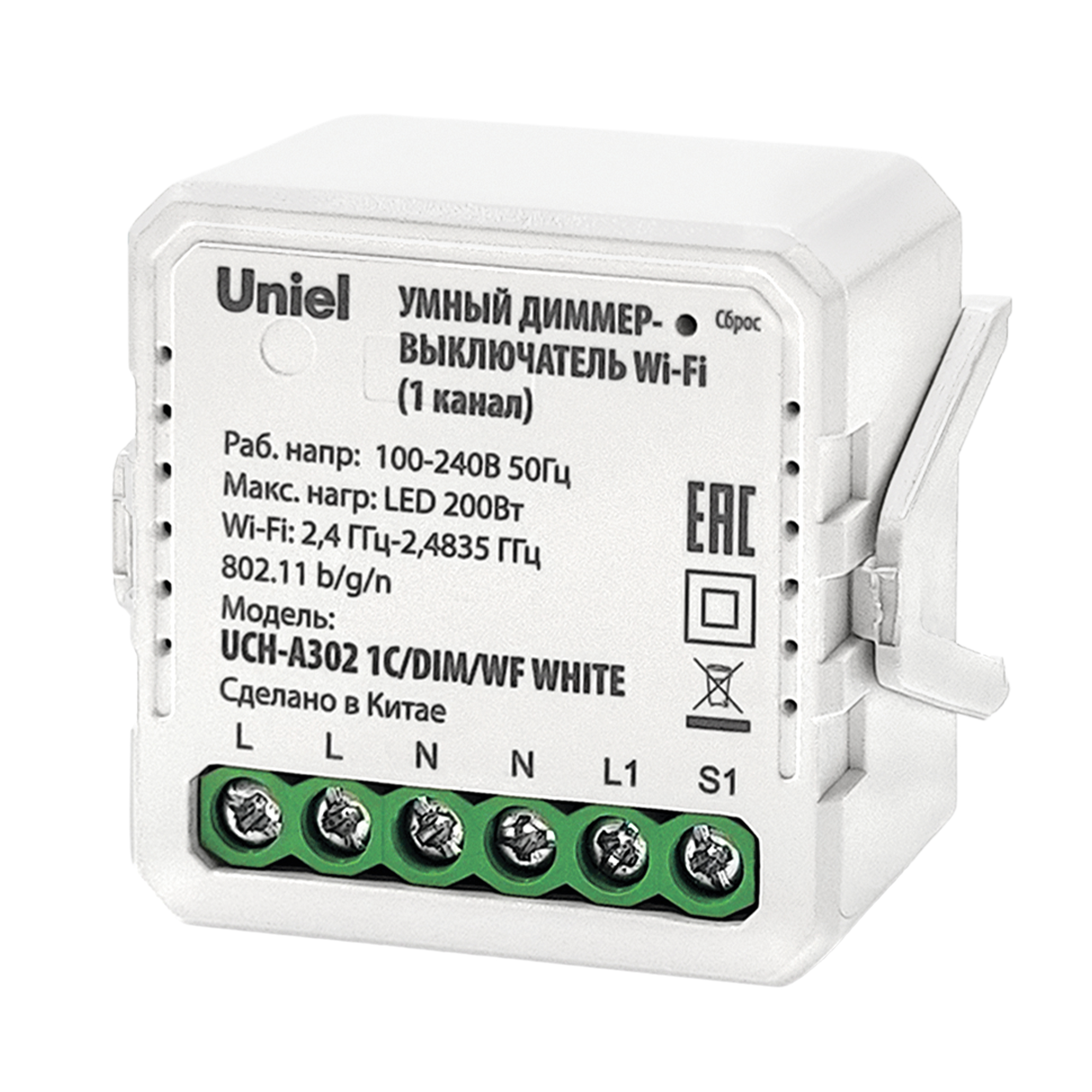 UCH-A302 1C/DIM/WF WHITE