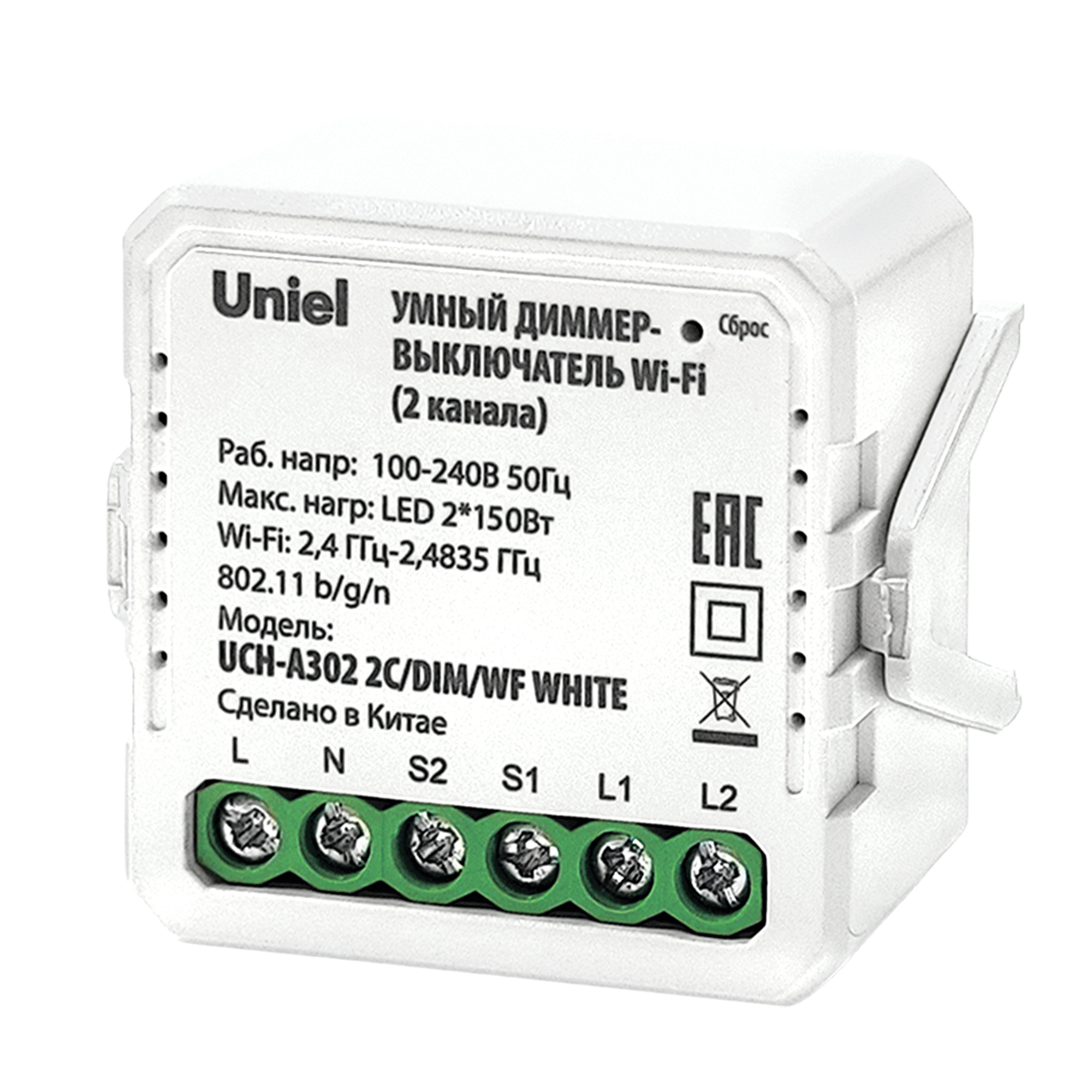 UCH-A302 2C/DIM/WF WHITE