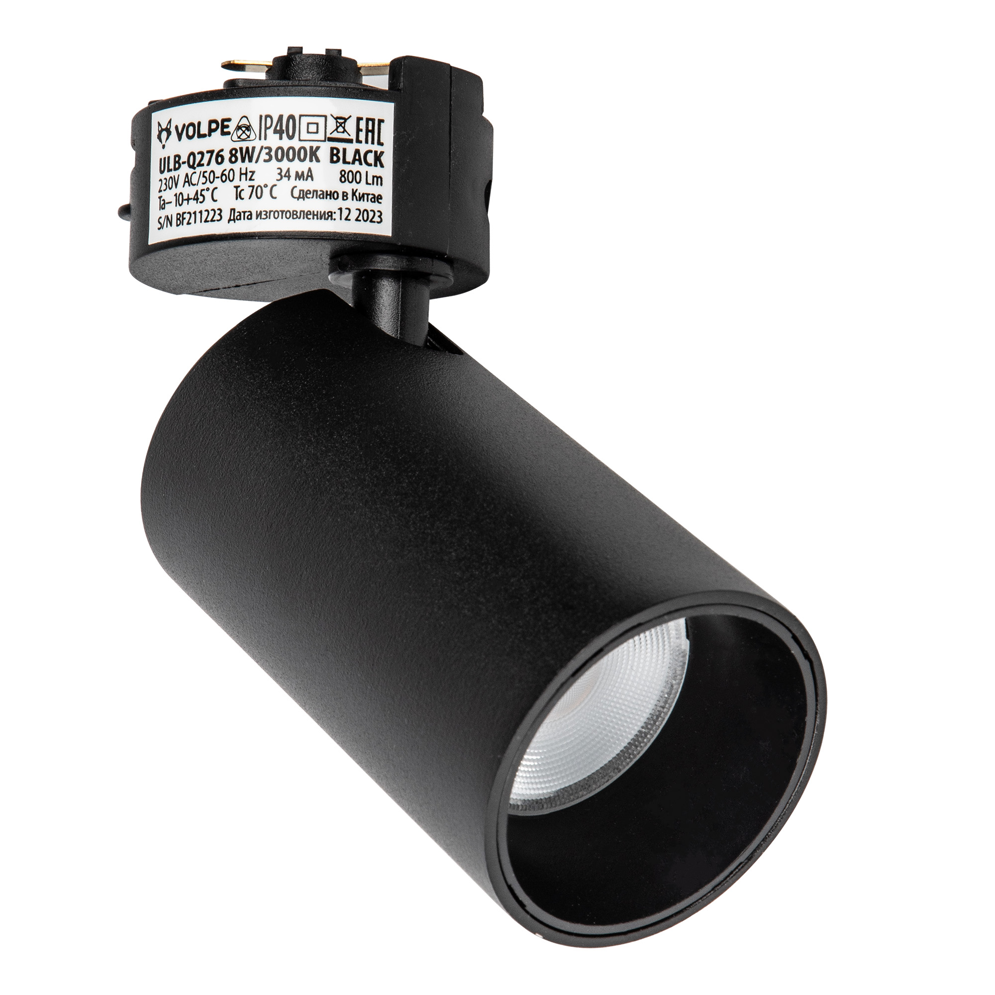 ULB-Q276 8W/3000К BLACK