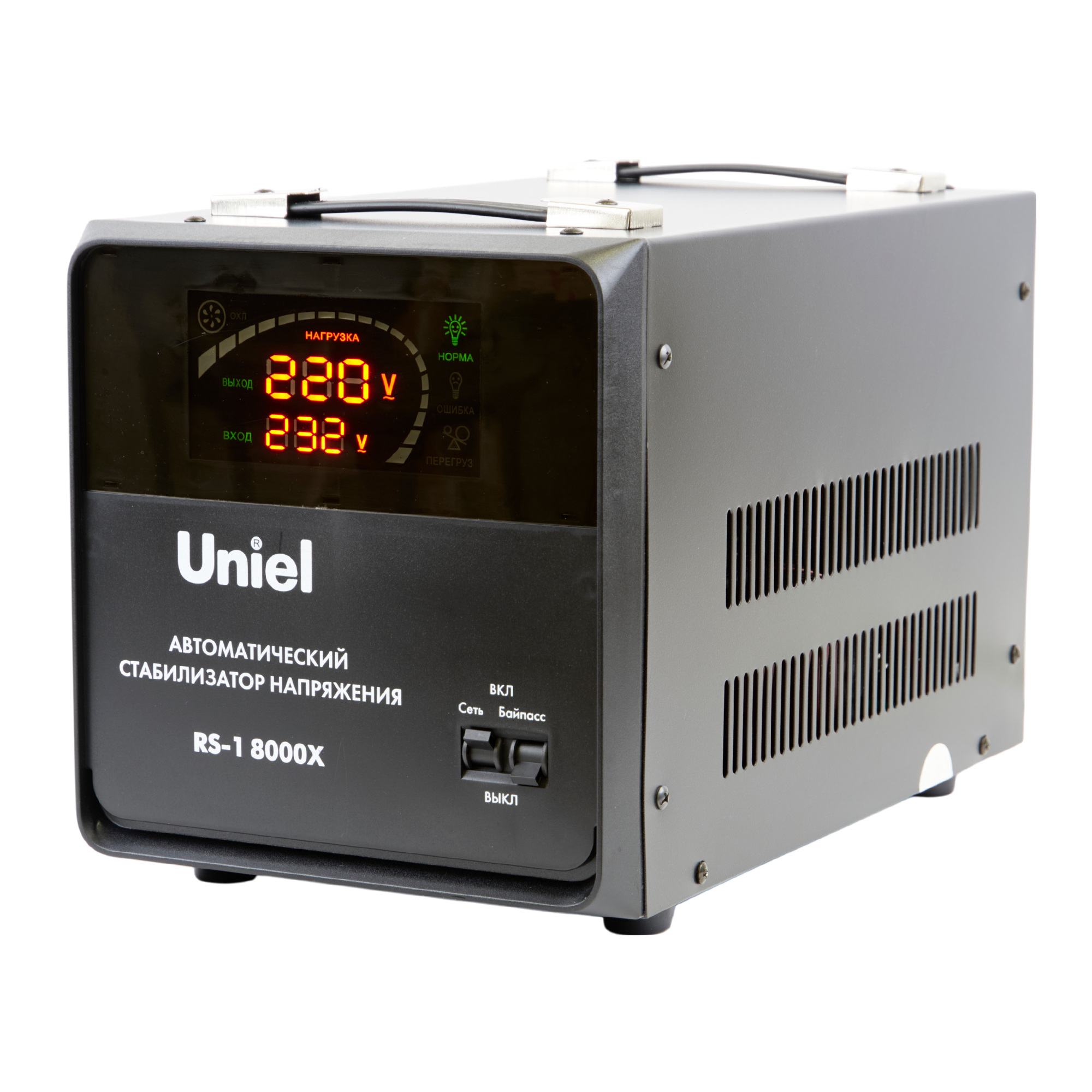 RS-1 8000X