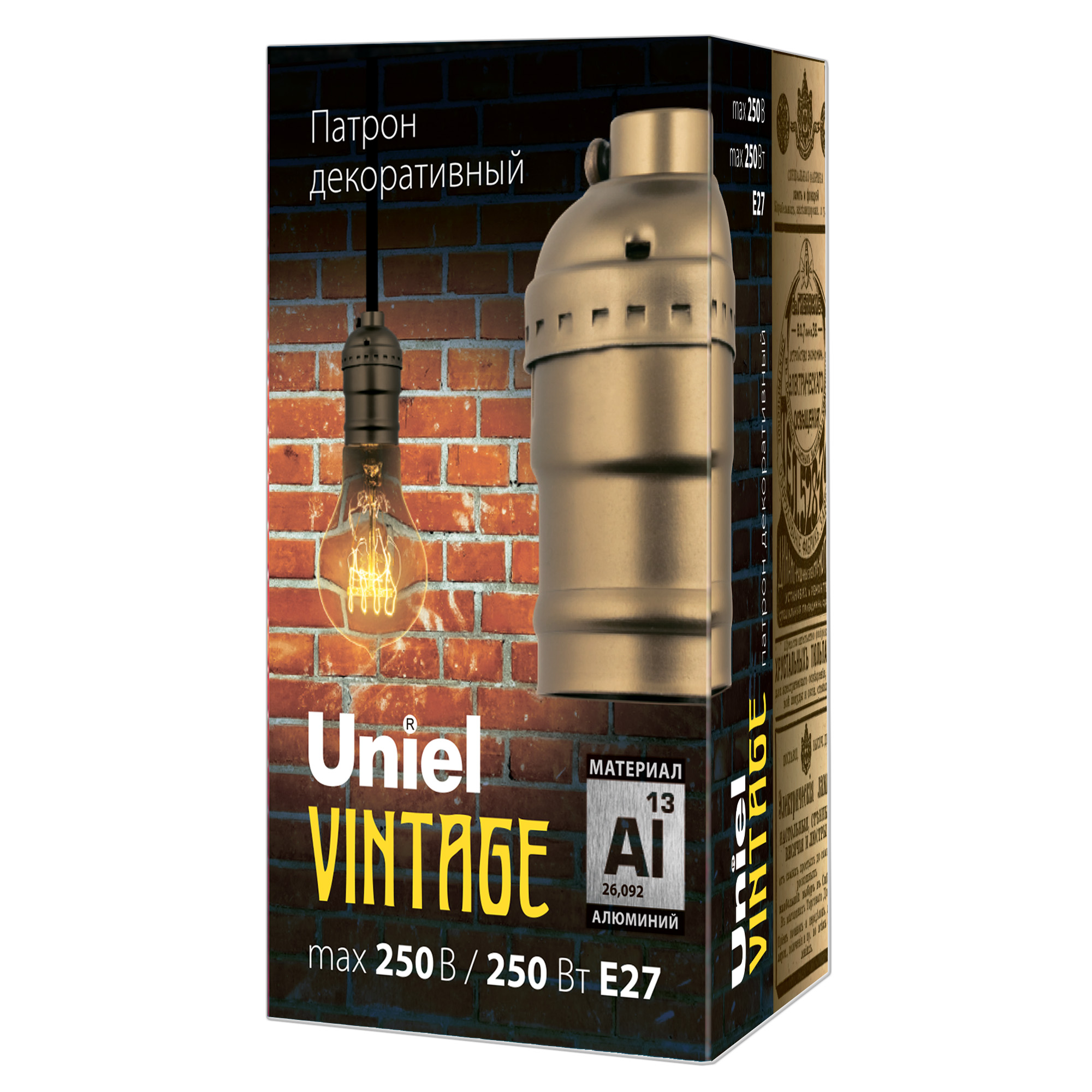 DLC-V-H01/E27 BRONZE