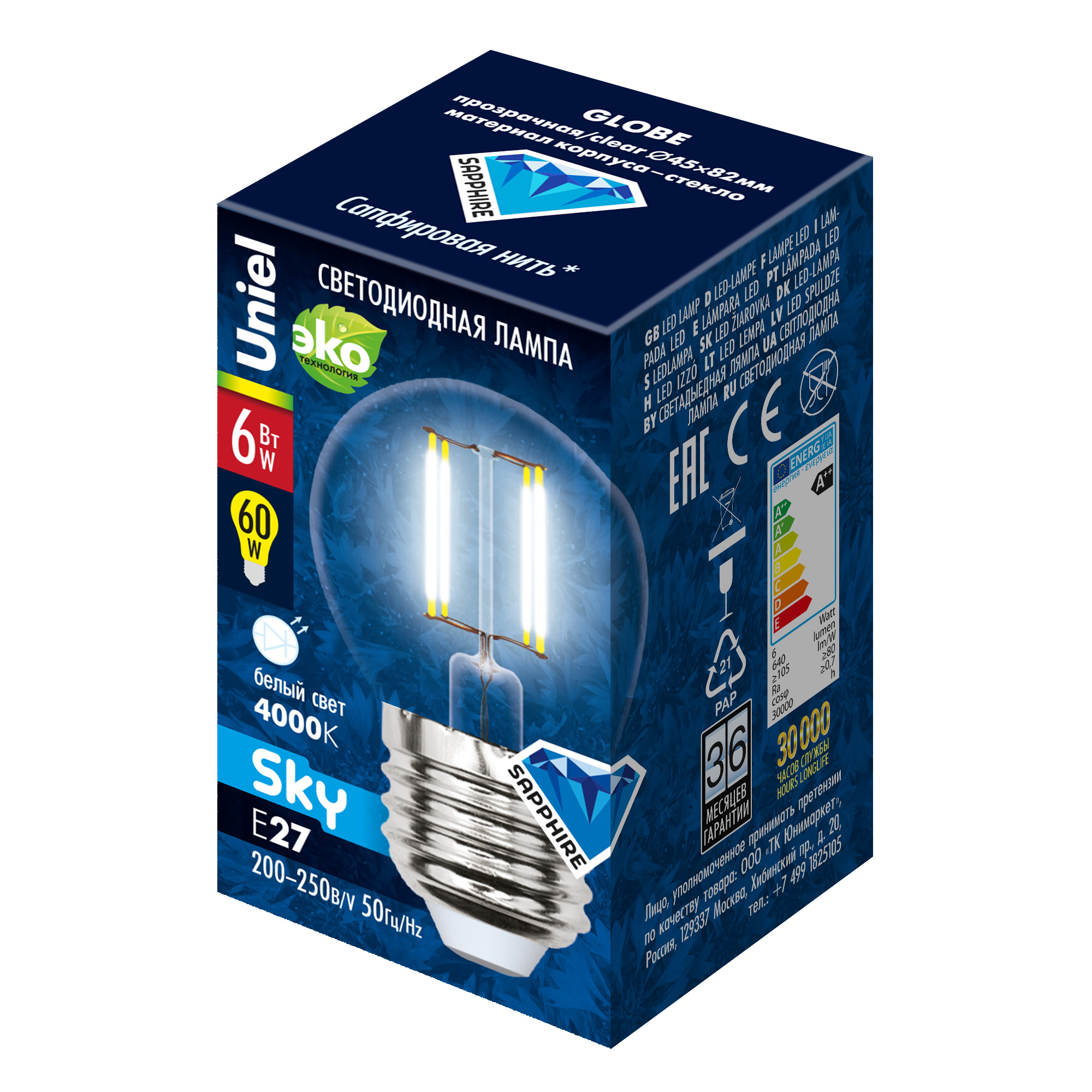 LED-G45-6W/NW/E27/CL PLS02WH картон