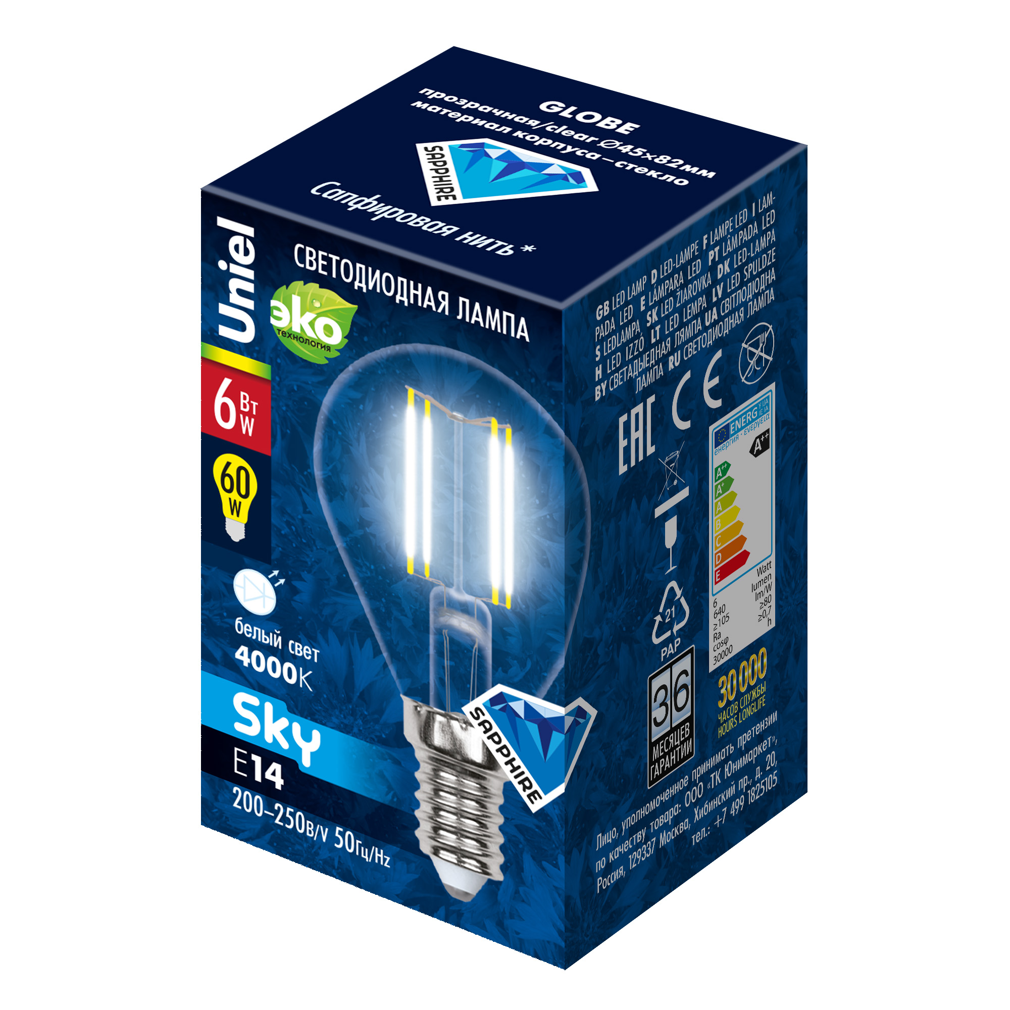 LED-G45-6W/NW/E14/CL PLS02WH картон