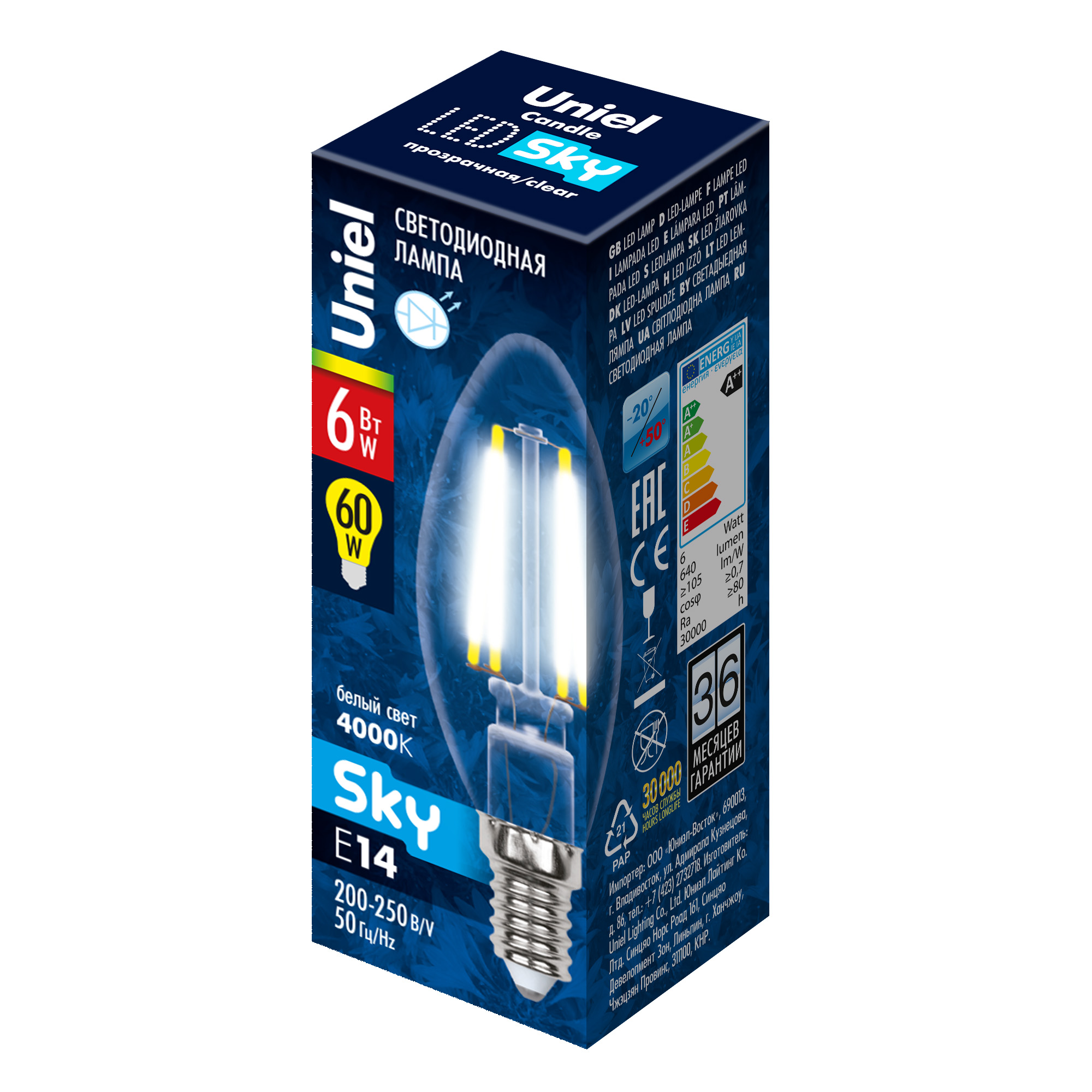 LED-C35-6W/NW/E14/CL PLS02WH картон