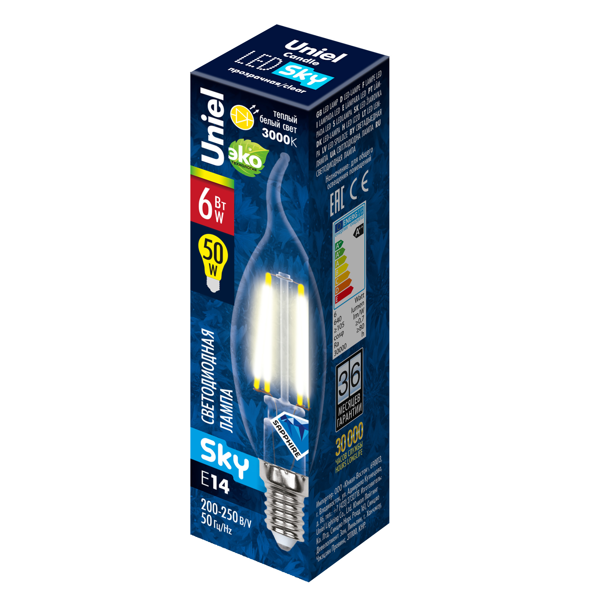 LED-CW35-6W/NW/E14/CL PLS02WH картон