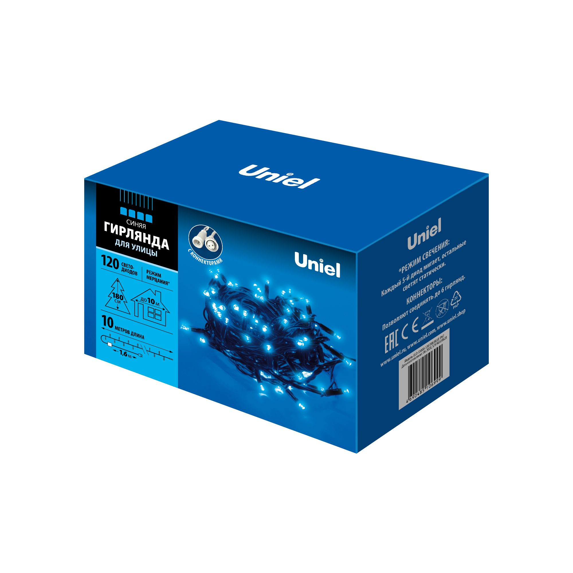 ULD-S1000-120/TBK BLUE IP67