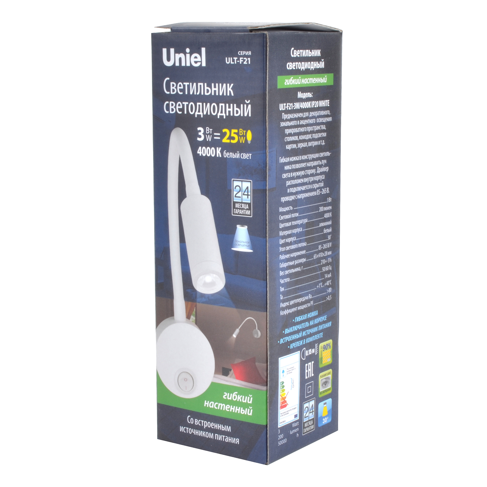 ULT-F21-3W/4000K IP20 WHITE