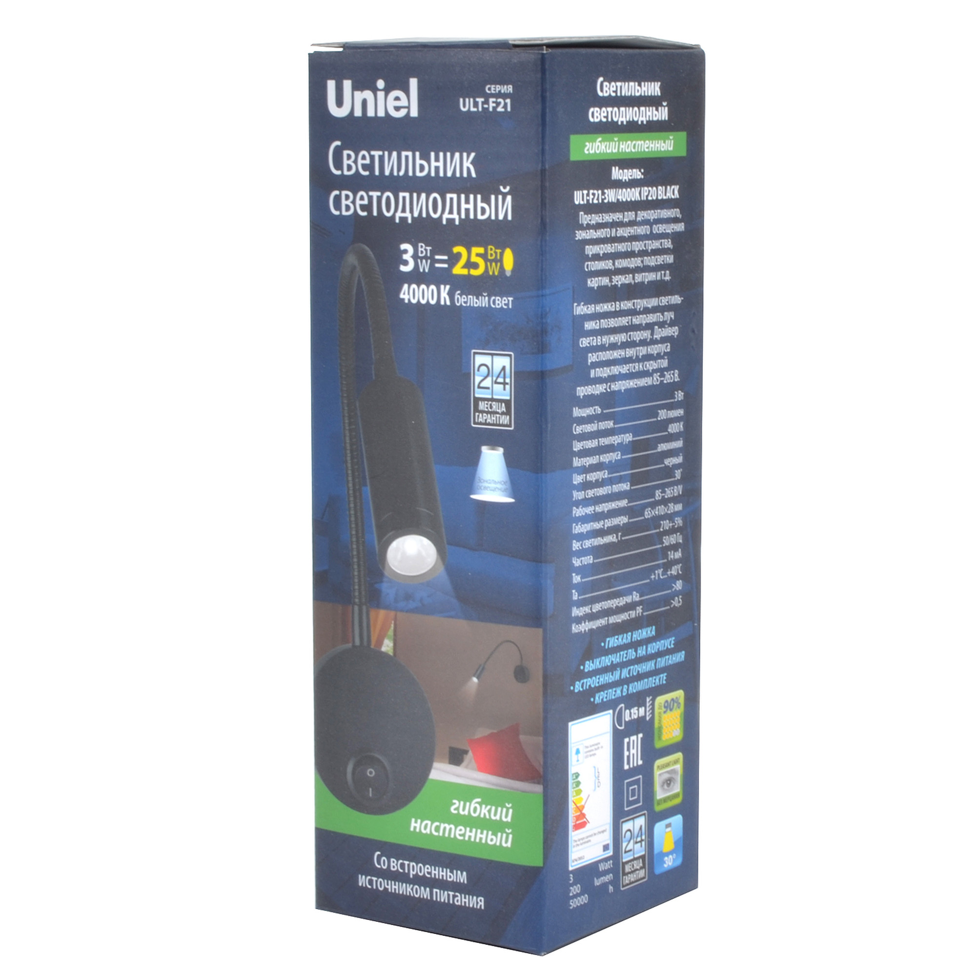ULT-F21-3W/4000K IP20 BLACK