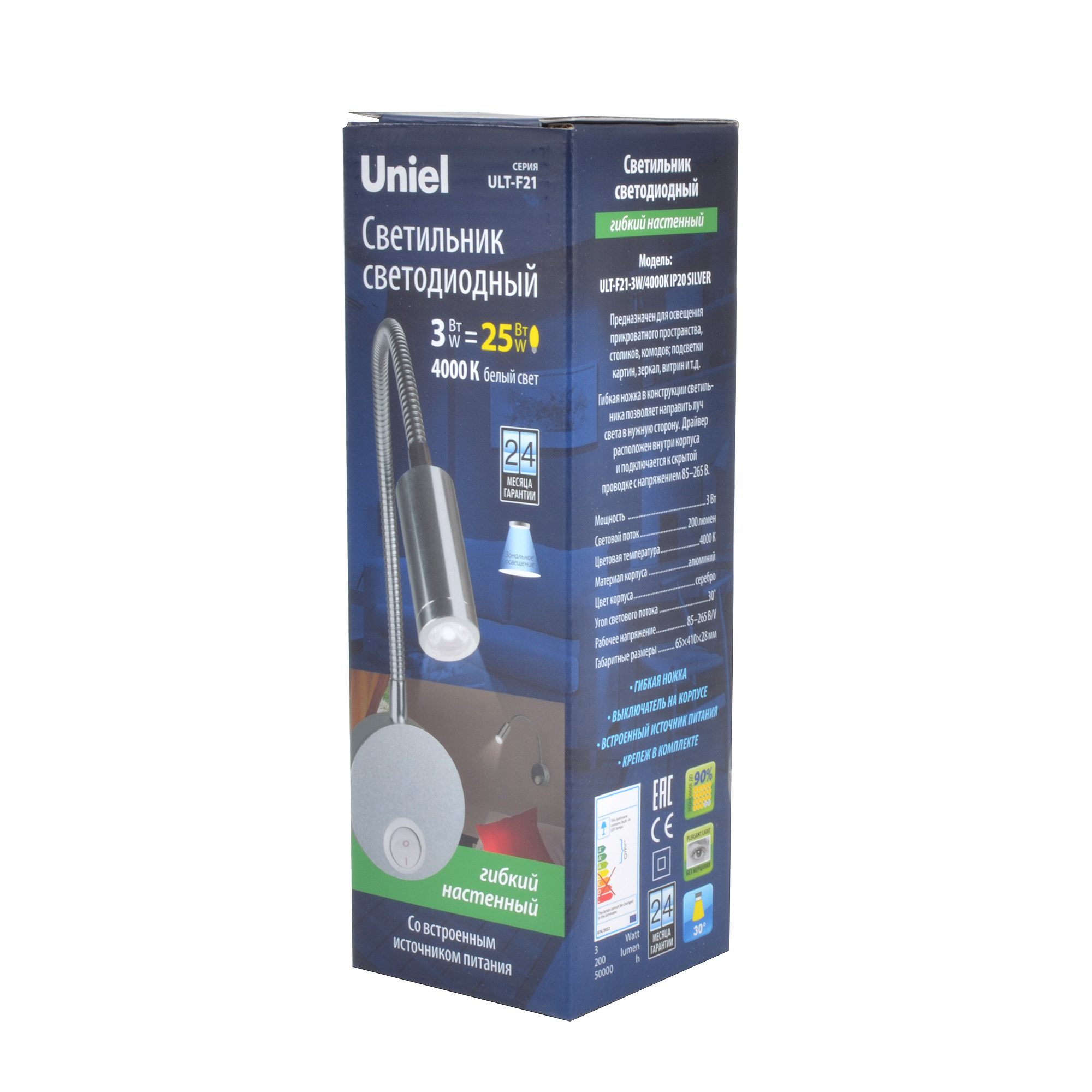 ULT-F21-3W/4000K IP20 SILVER