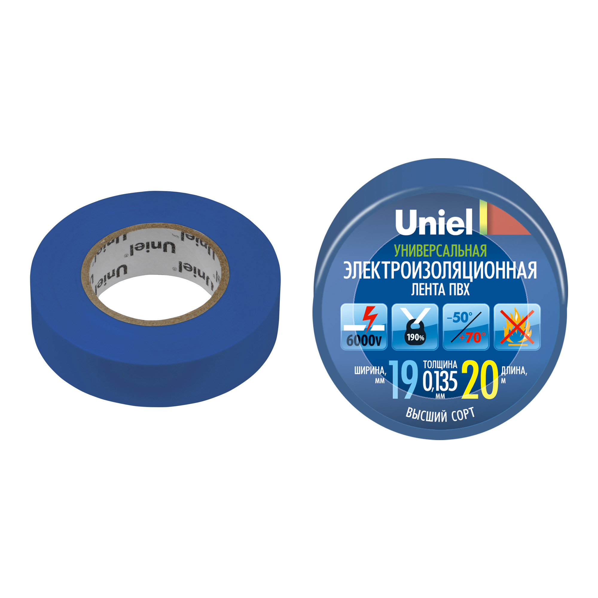UIT-135P 20/19/01 BLU