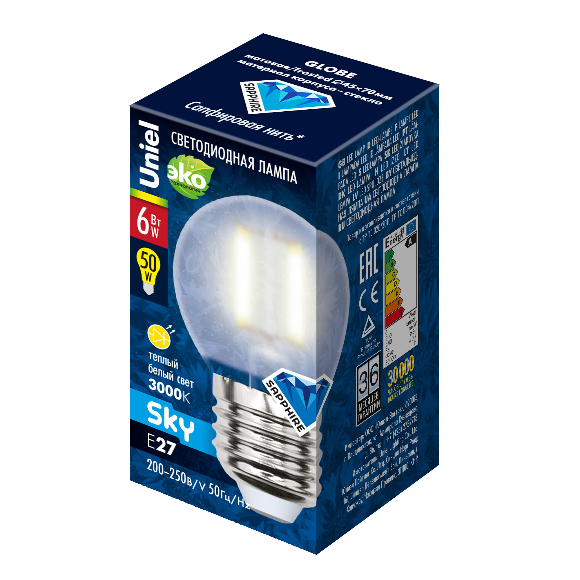 LED-G45-6W/WW/E27/FR PLS02WH картон