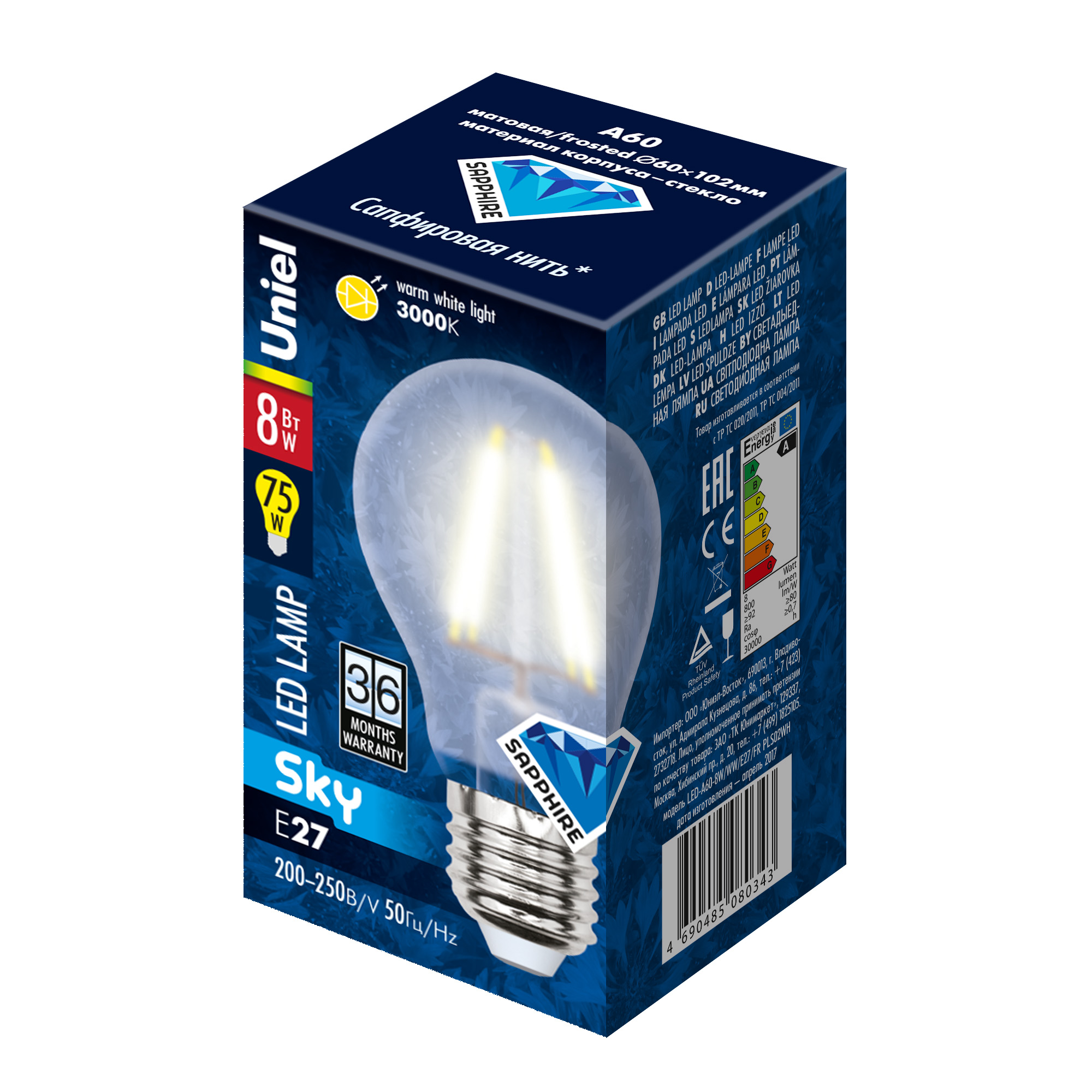LED-A60-8W/WW/E27/FR PLS02WH картон