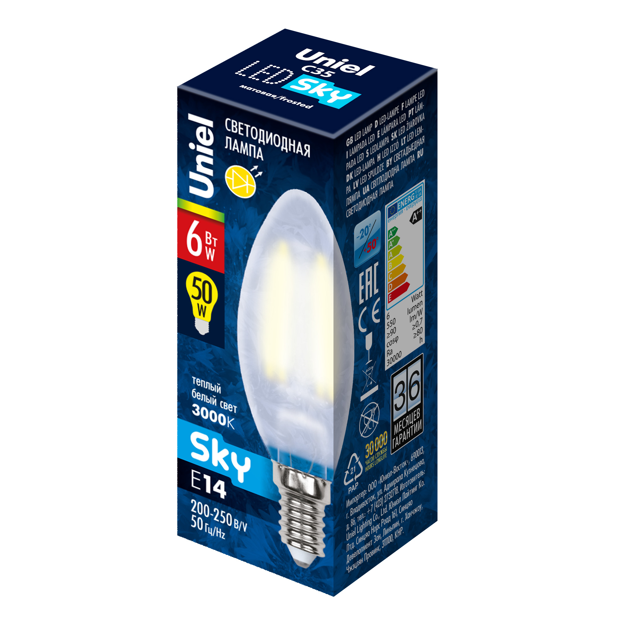 LED-C35-6W/WW/E14/FR PLS02WH картон
