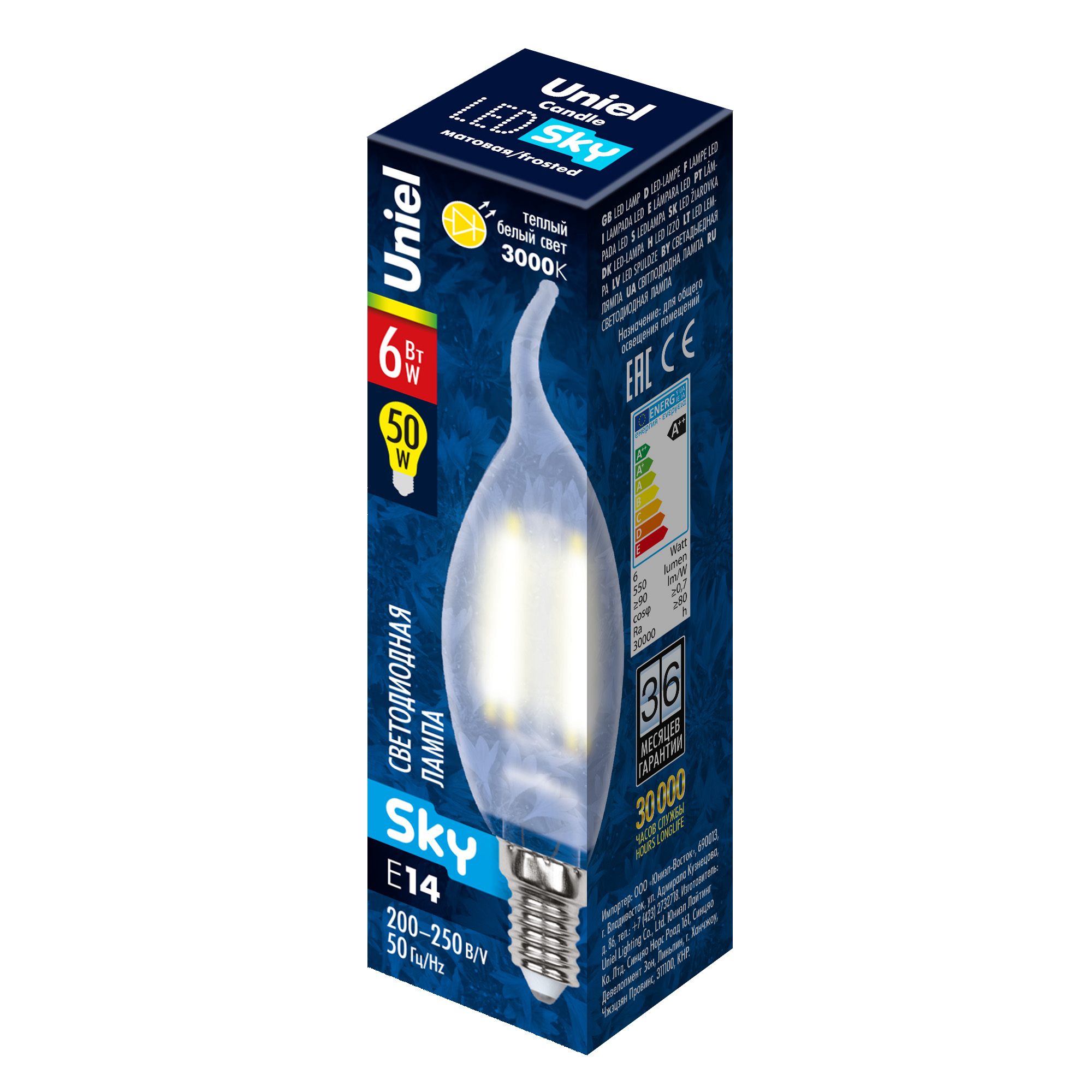LED-CW35-6W/WW/E14/FR PLS02WH картон