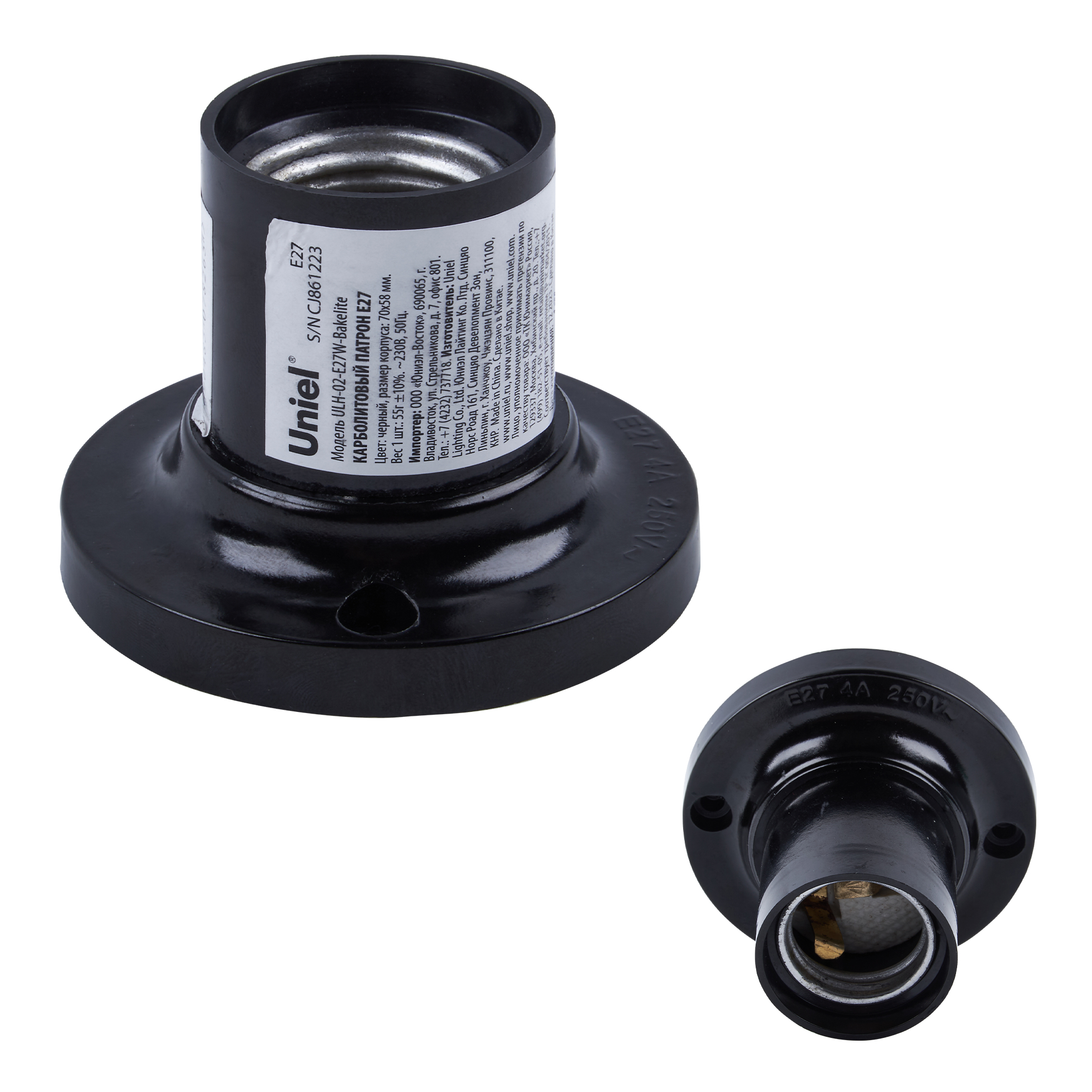 ULH-02-E27W-Bakelite