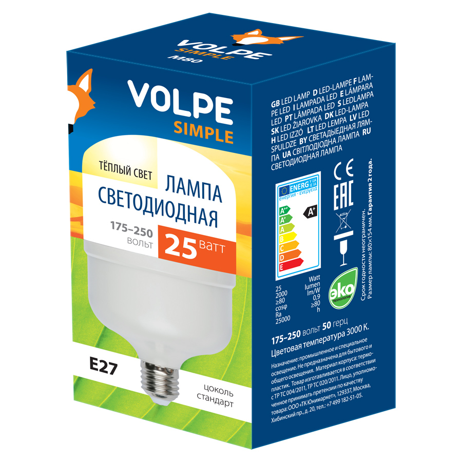 LED-M80-25W/WW/E27/FR/S картон